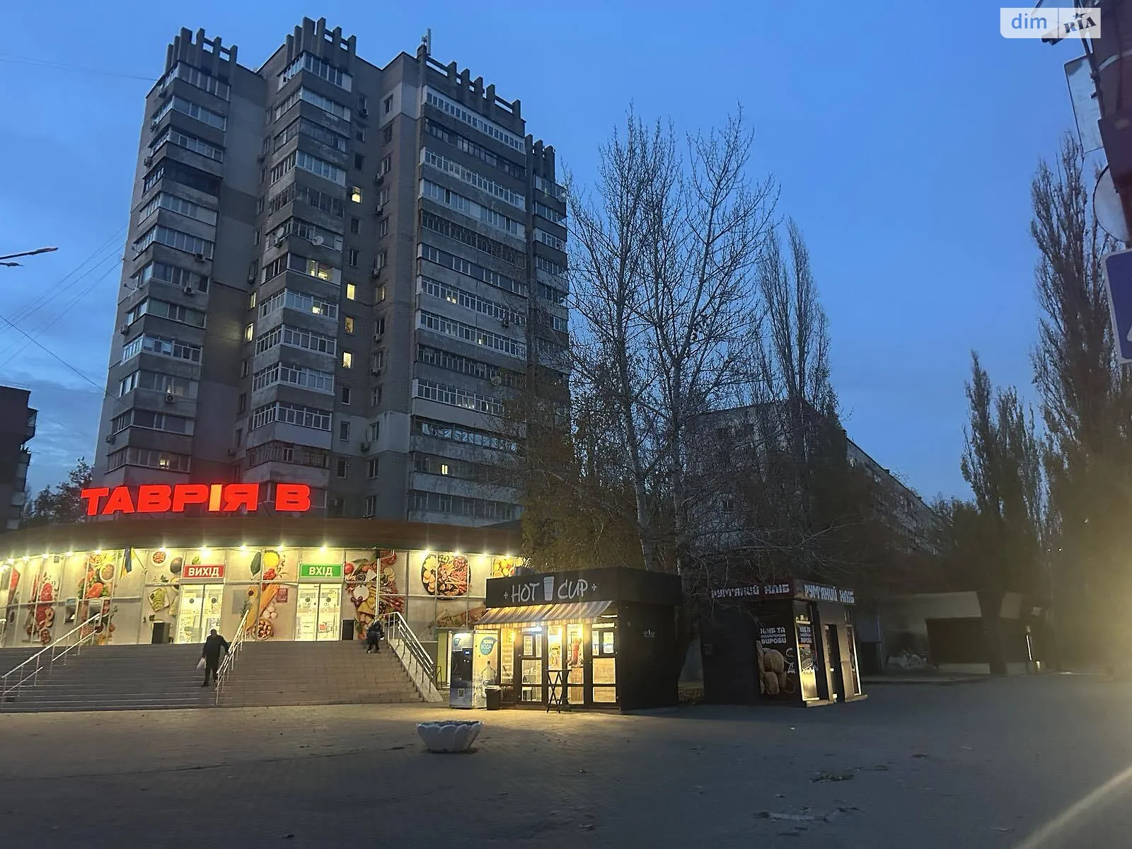 Продается 2-комнатная квартира 47.2 кв. м в Николаевском, Новозаводська - фото 1