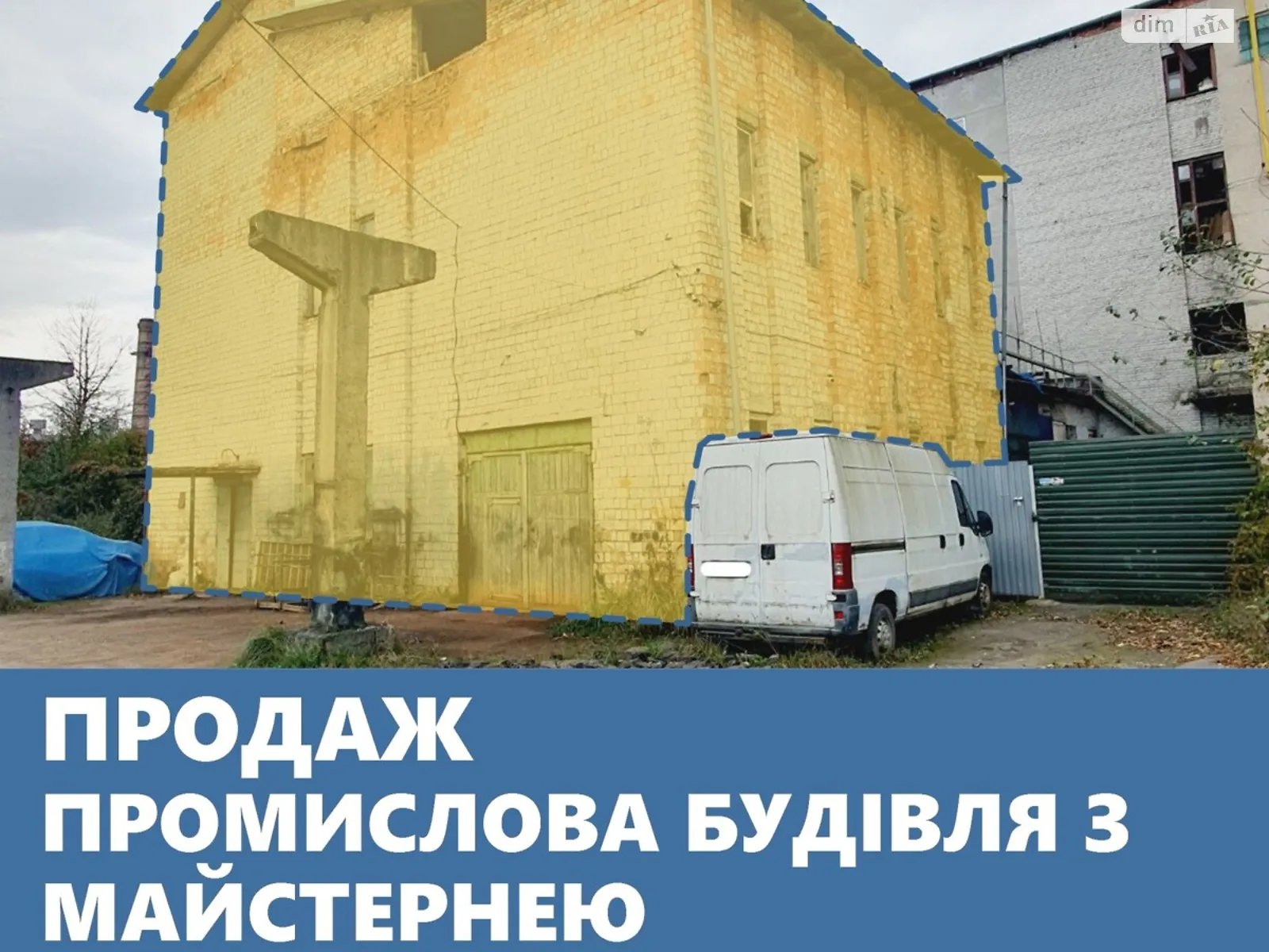 Продается объект сферы услуг 538 кв. м в 2-этажном здании, цена: 41000 $ - фото 1