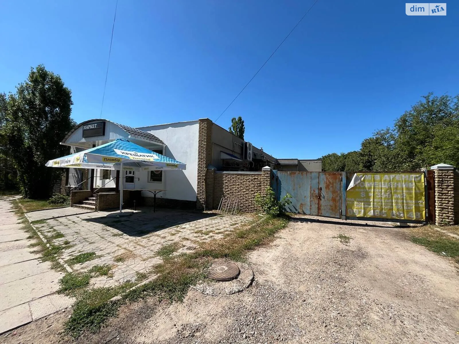 Продається об'єкт сфери послуг 457.8 кв. м в 1-поверховій будівлі, цена: 120000 $ - фото 1