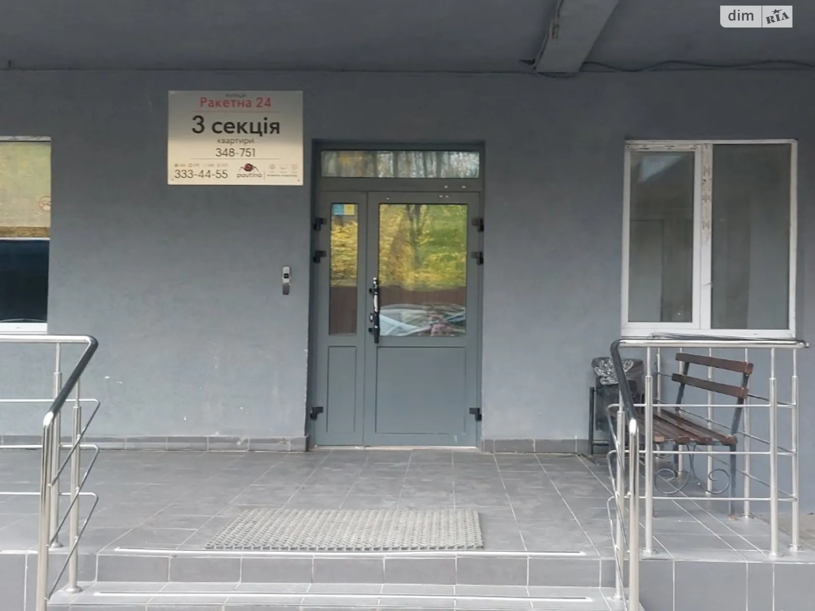 Продается 1-комнатная квартира 19.9 кв. м в Киеве, цена: 22000 $ - фото 1