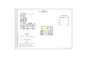 Куплю квартиру без посредников