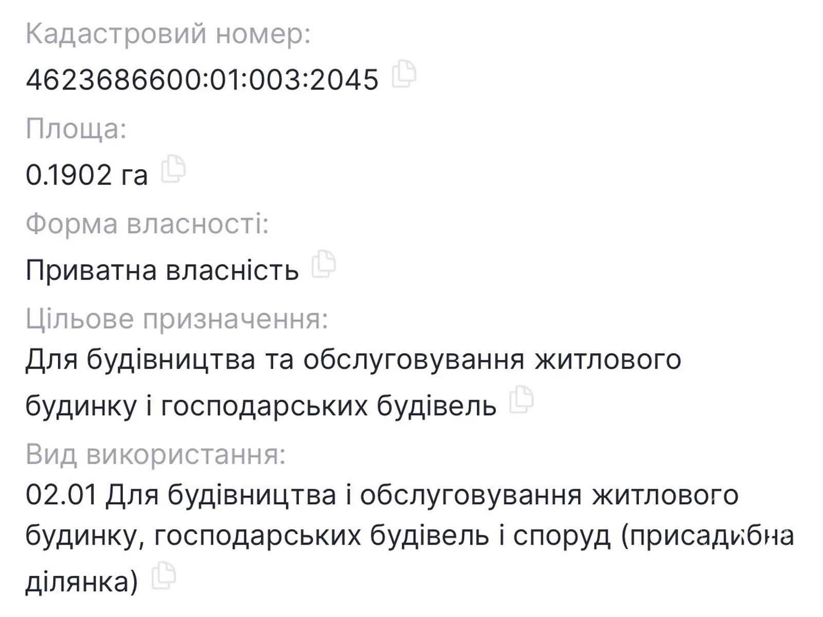 Продается земельный участок 20 соток в Львовской области, цена: 179000 $ - фото 1
