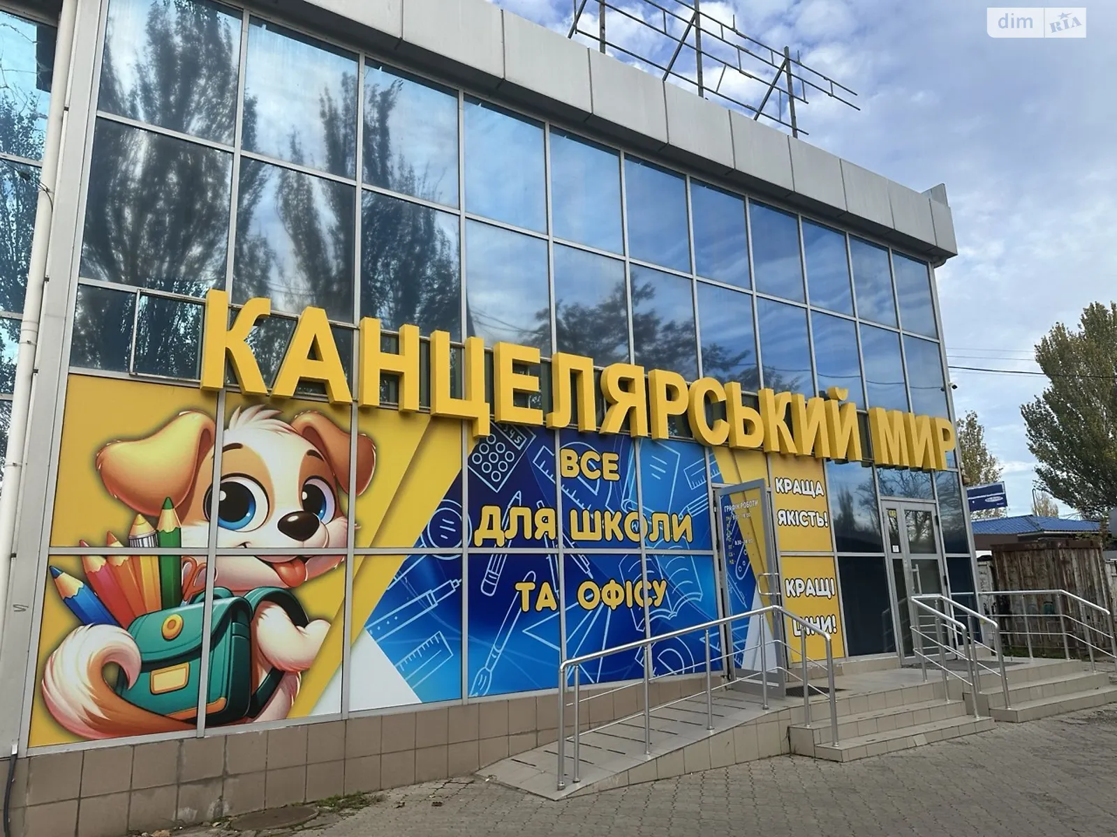 Сдается в аренду помещения свободного назначения 112 кв. м в 2-этажном здании, цена: 1200 $ - фото 1