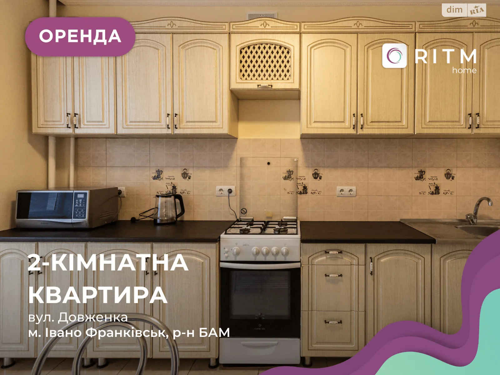 Сдается в аренду 2-комнатная квартира 60 кв. м в, цена: 400 $ - фото 1