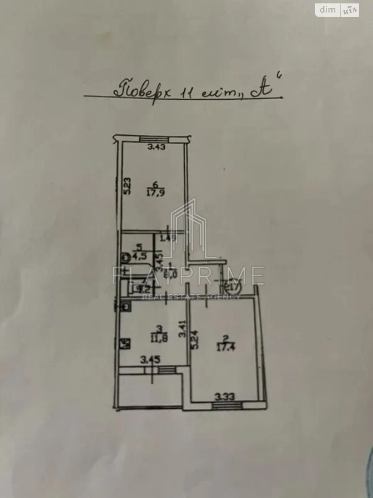 Продається 2-кімнатна квартира 64 кв. м у Києві, вул. Федора Ернста, 6 - фото 1