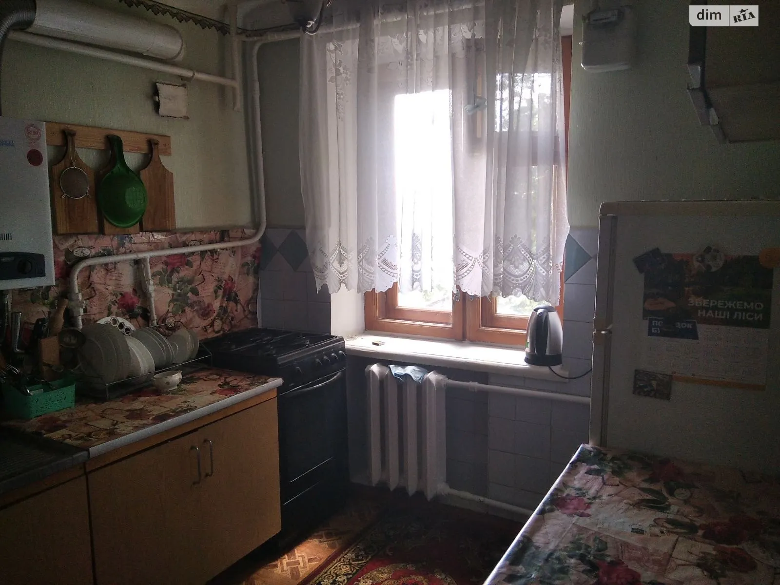 Продается 1-комнатная квартира 34 кв. м в Житомире, ул. Михаила Грушевского, 105 - фото 1