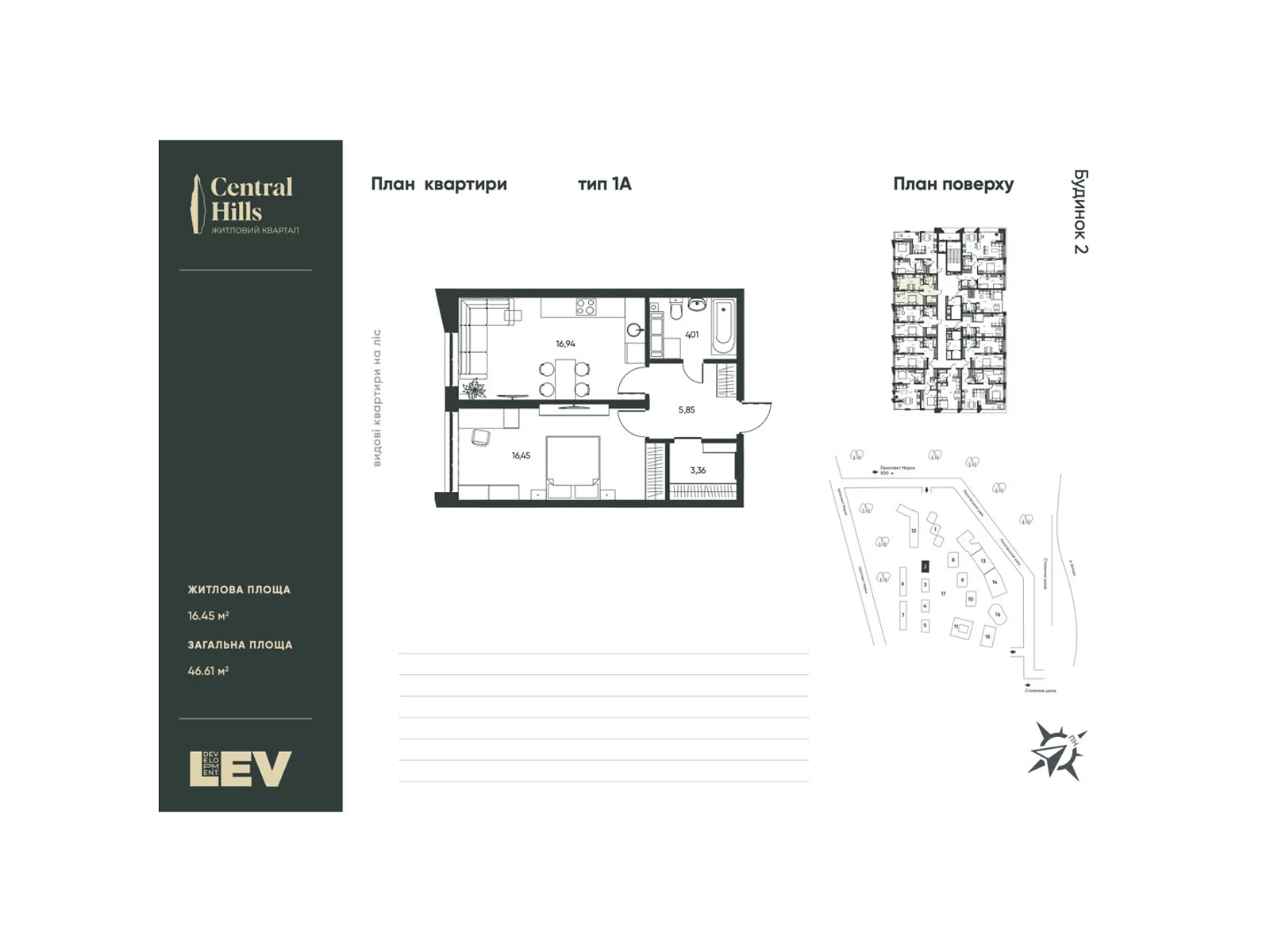 Продается 1-комнатная квартира 46.7 кв. м в Львове, ул. Под Голоском - фото 1