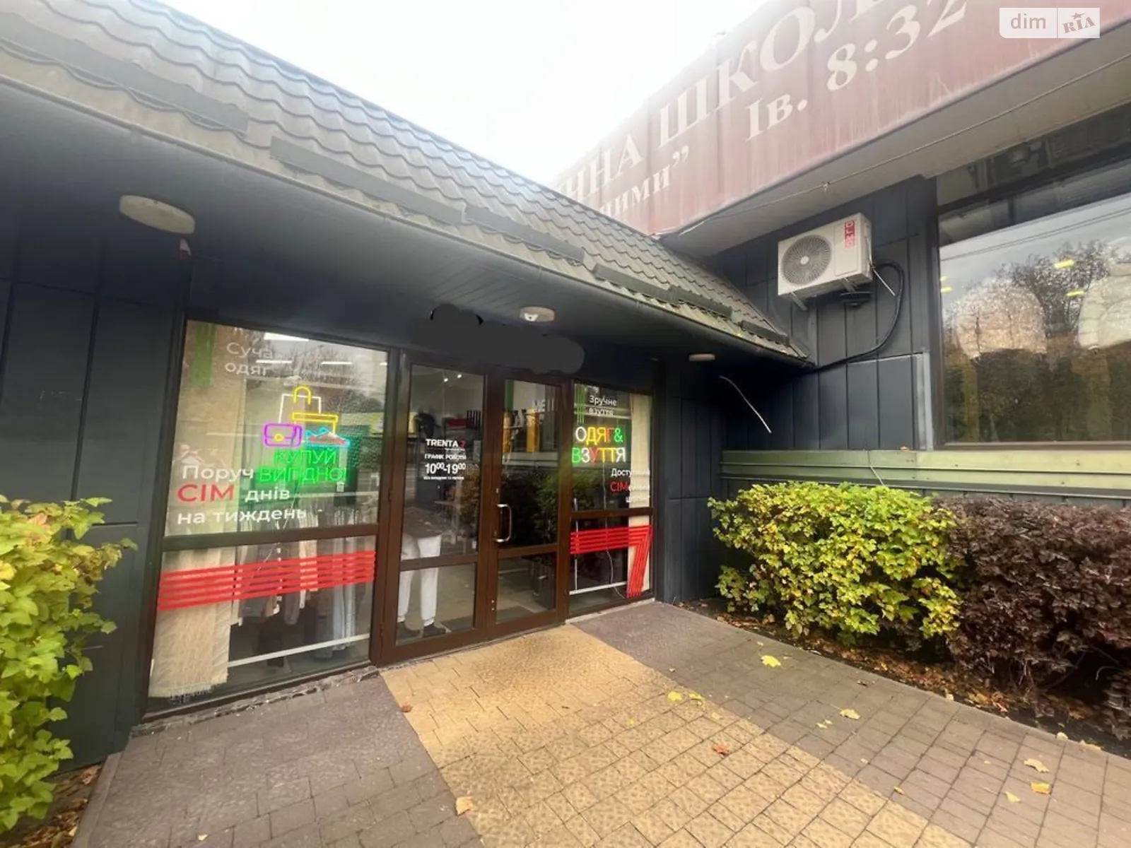 Сдается в аренду помещения свободного назначения 69 кв. м в 1-этажном здании, цена: 55200 грн - фото 1