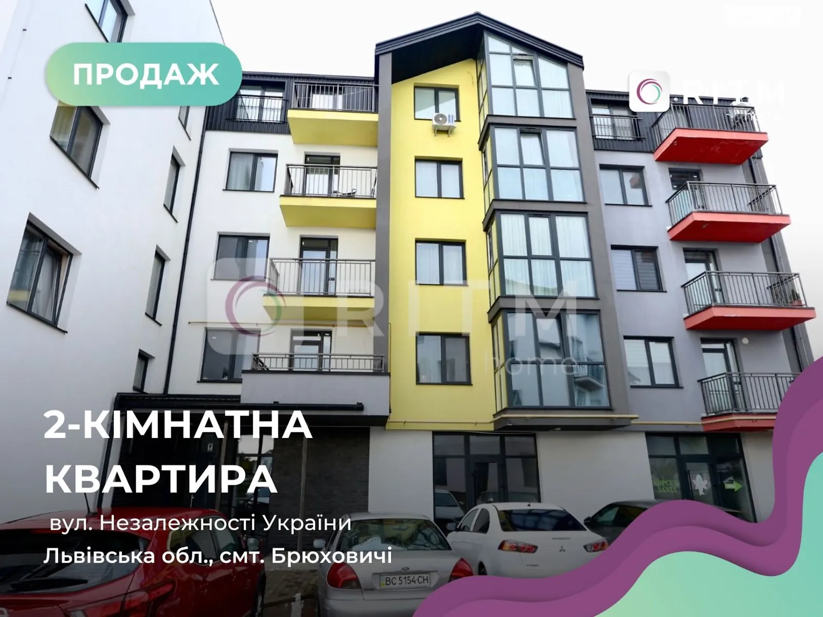 Продается 2-комнатная квартира 80.7 кв. м в Брюховичах, ул. Независимости Украины - фото 1