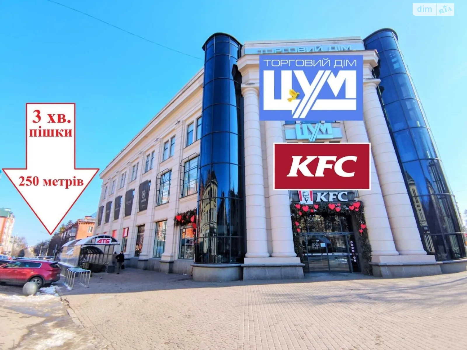 Сдается в аренду 2-комнатная квартира 46.1 кв. м в, цена: 8000 грн - фото 1