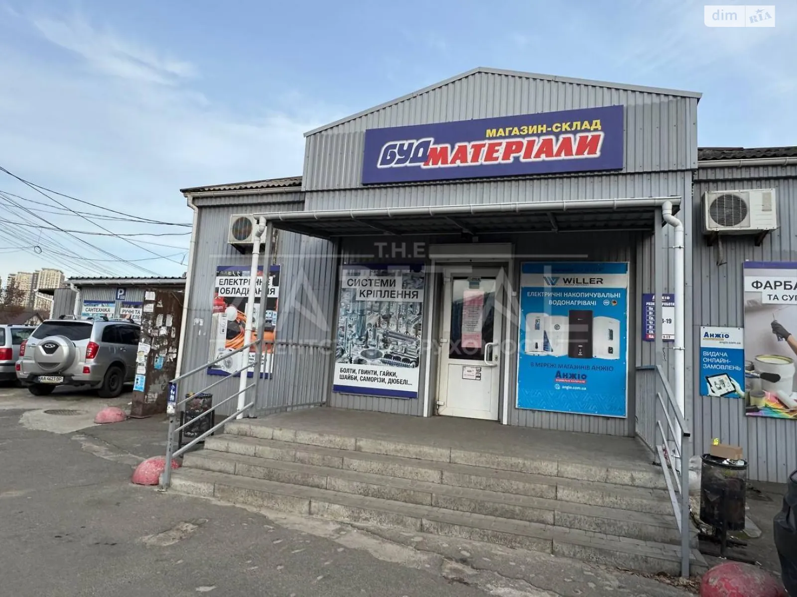 ул. Центральная, 12А Нижние сады Киев Осокорки, цена: 2400 $ - фото 1