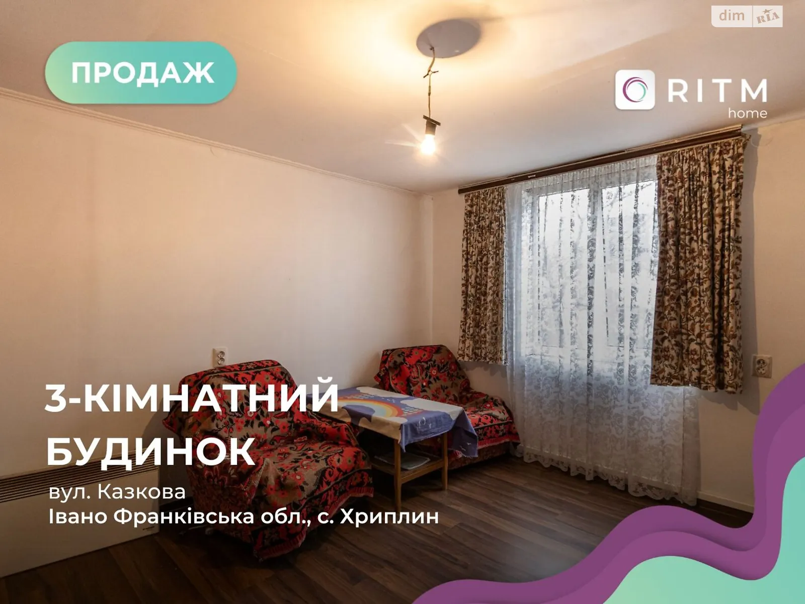 Продается одноэтажный дом 45.4 кв. м с подвалом, цена: 36500 $ - фото 1