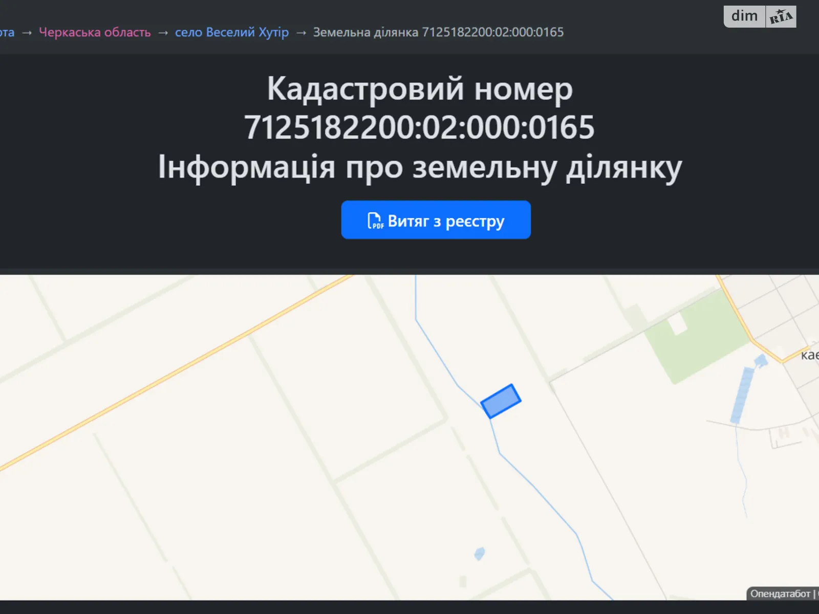Веселый Хутор, цена: 203390 грн - фото 1