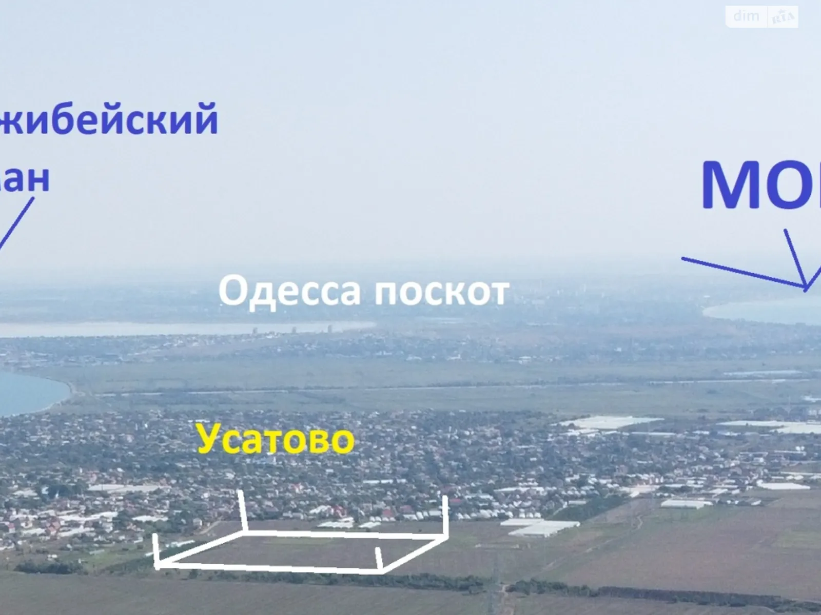 Продается земельный участок 600 соток в Одесской области, цена: 73800 $ - фото 1
