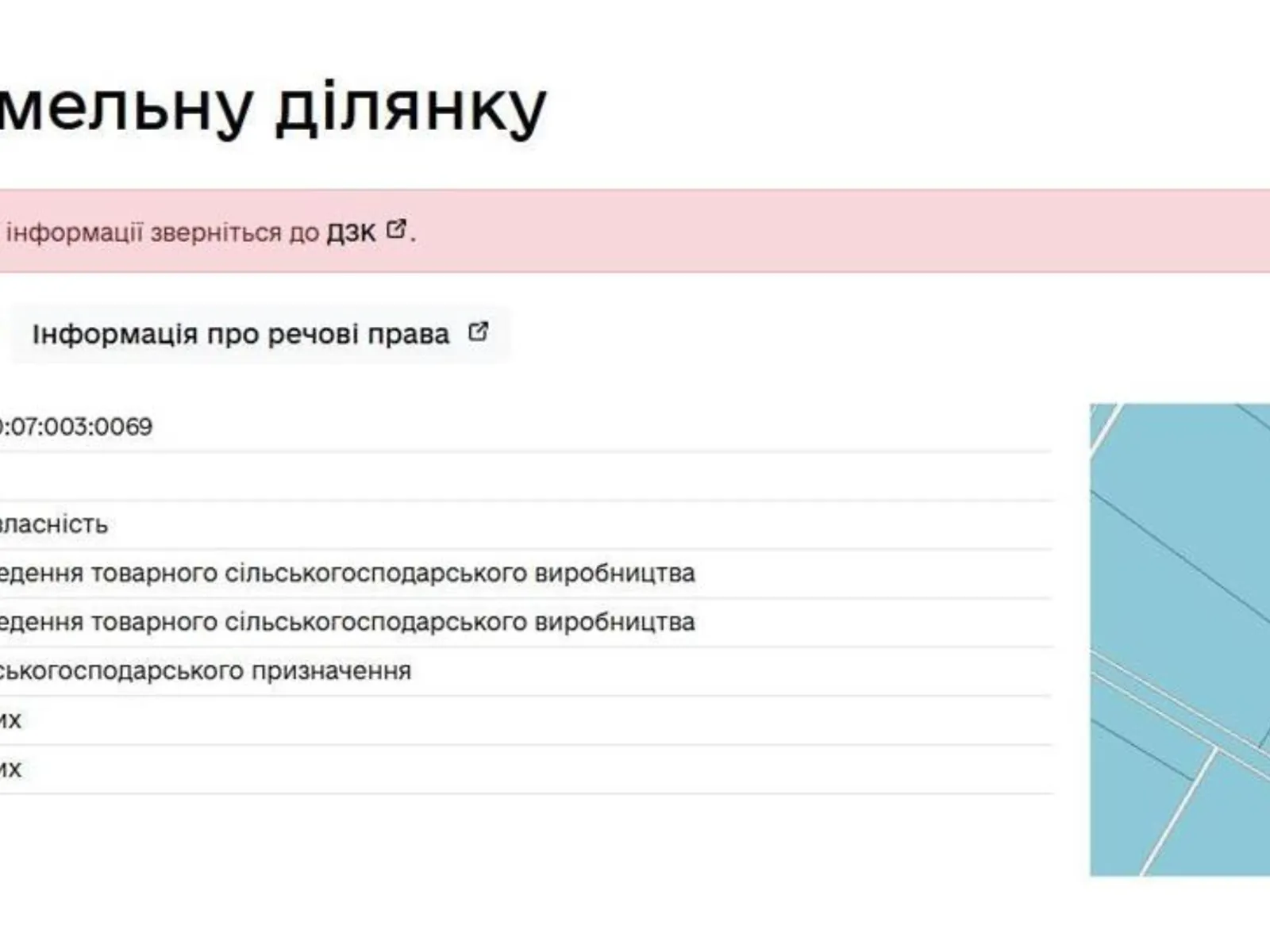 Бурынь, цена: 4007 $ - фото 1