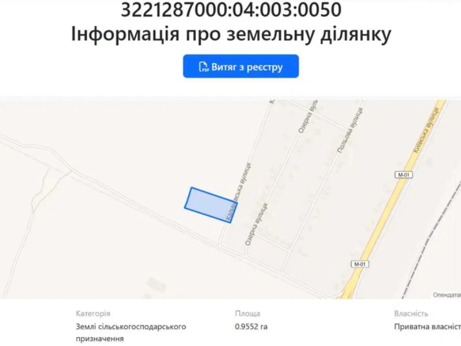 вул. Калинівська Скибин, цена: 60000 $ - фото 1