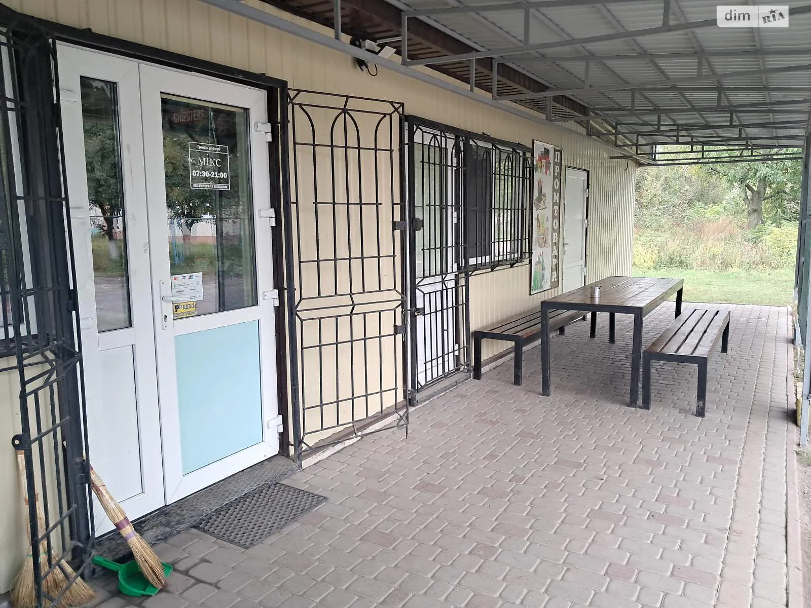 вулиця Шкільна, 55 Заливанщина, цена: 19800 $ - фото 1