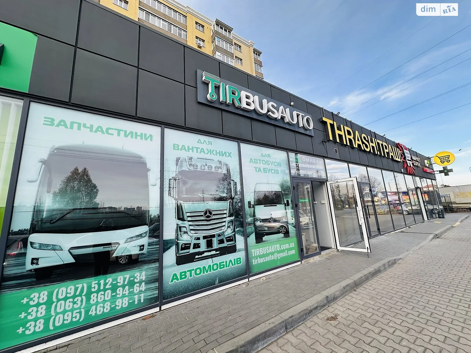 Сдается в аренду помещения свободного назначения 173.4 кв. м в 1-этажном здании, цена: 60690 грн - фото 1