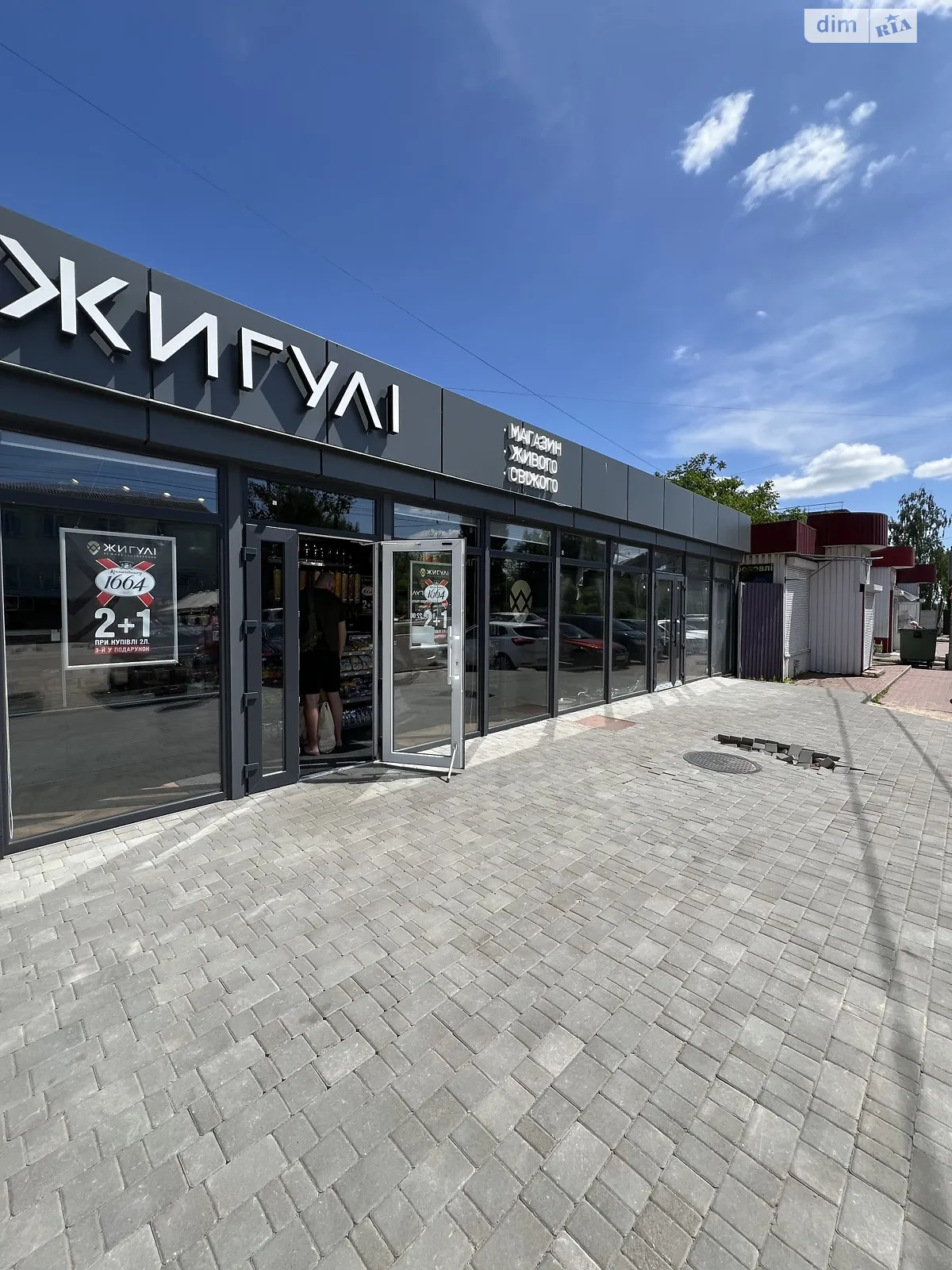 Продается помещения свободного назначения 35 кв. м в 1-этажном здании, цена: 22500 $ - фото 1