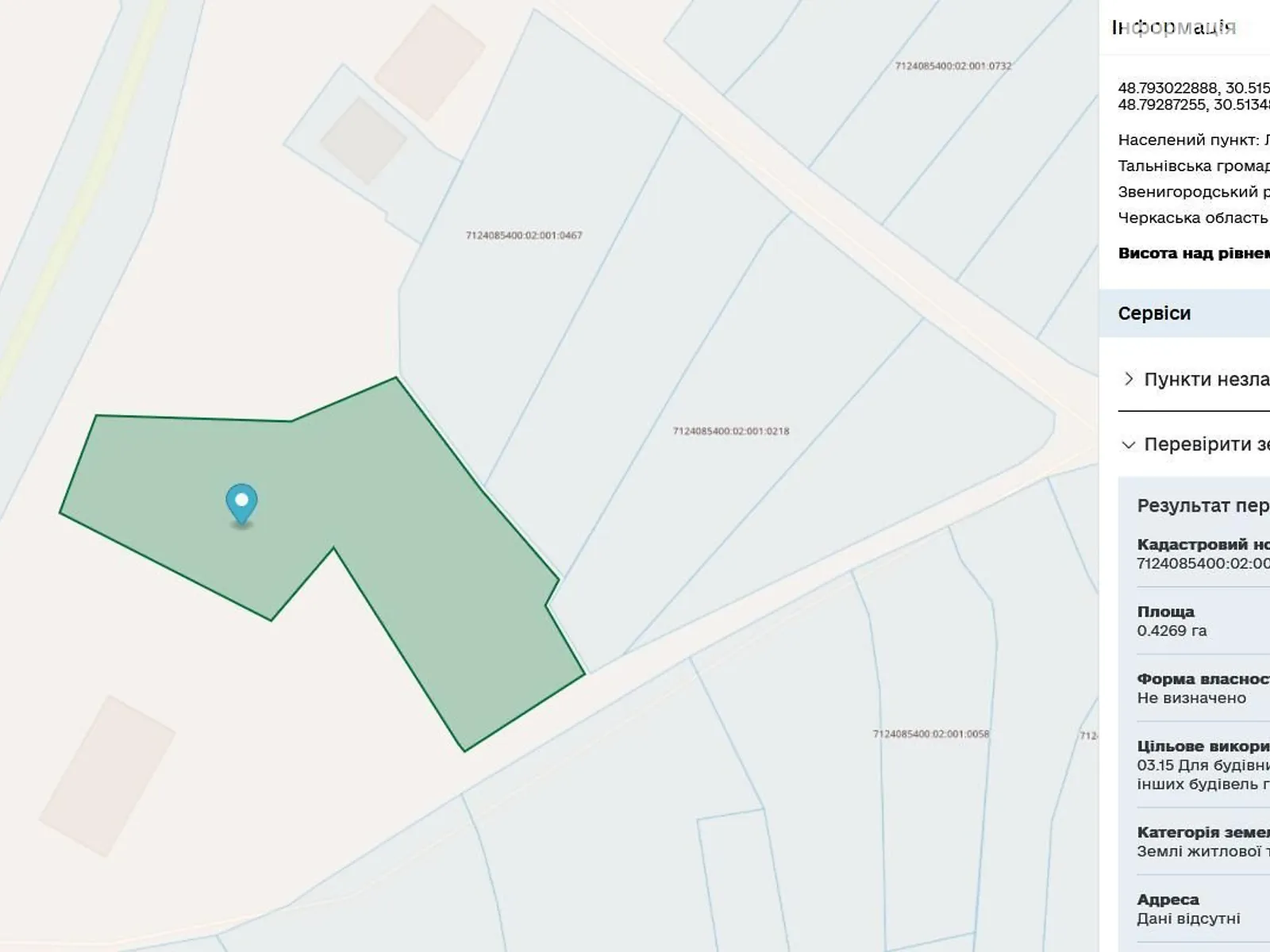 Сдается в аренду земельный участок 0.4269 соток в Черкасской области, цена: 37718 грн - фото 1