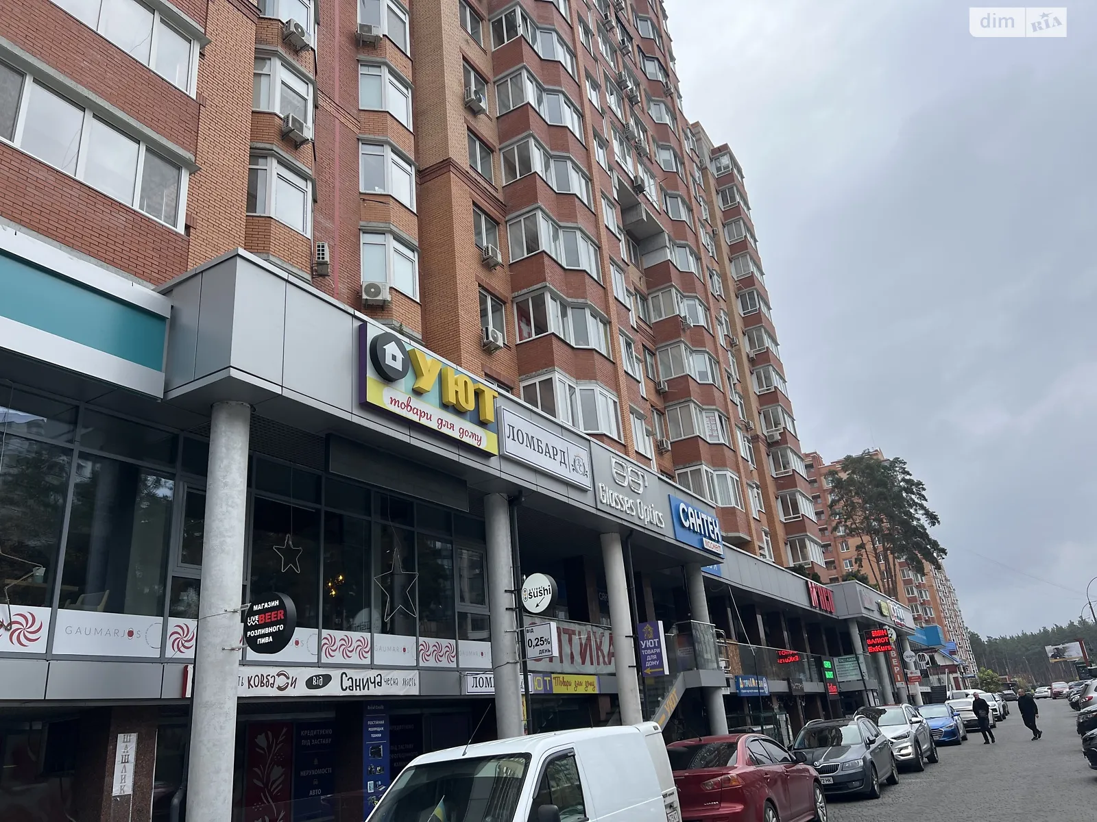 Здається в оренду офіс 60 кв. м в бізнес-центрі, цена: 17000 грн - фото 1