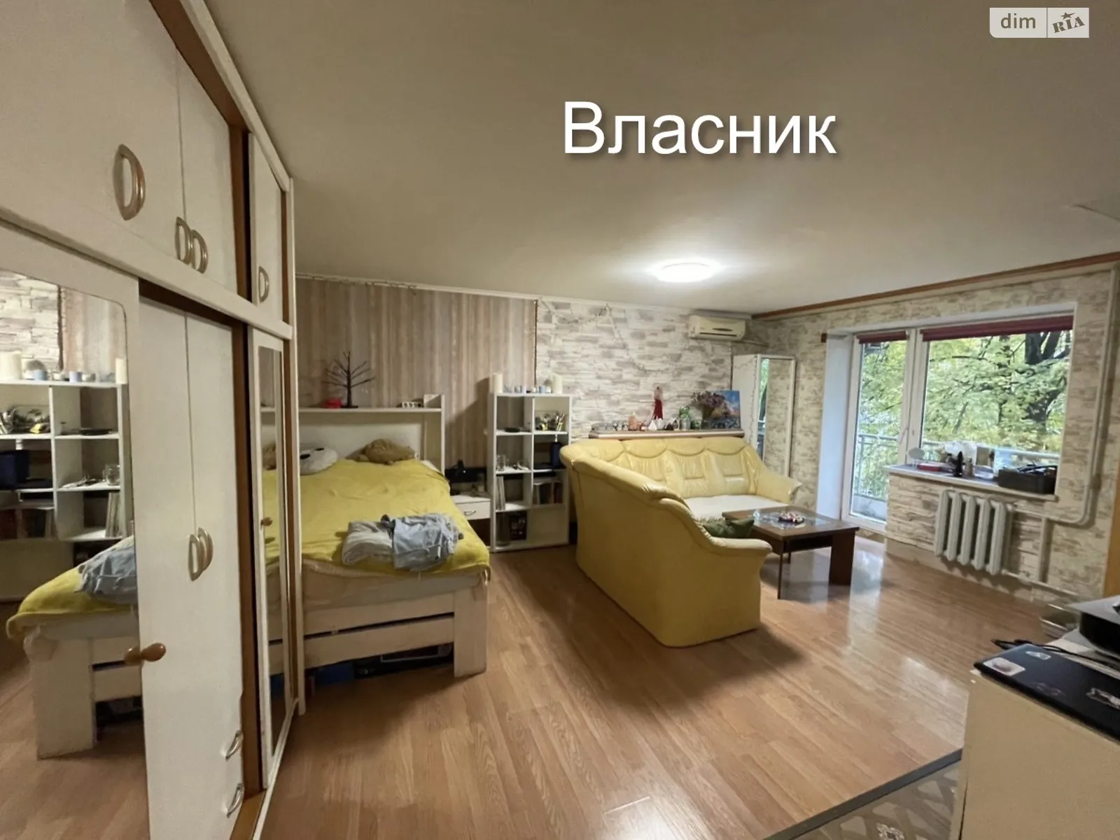 Продается 1-комнатная квартира 32.6 кв. м в Киеве, ул. Саперное Поле, 26 - фото 1