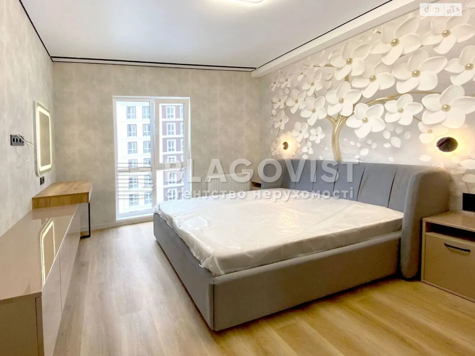 Продается 1-комнатная квартира 40 кв. м в Киеве, ул. Михаила Максимовича, 26Д - фото 1