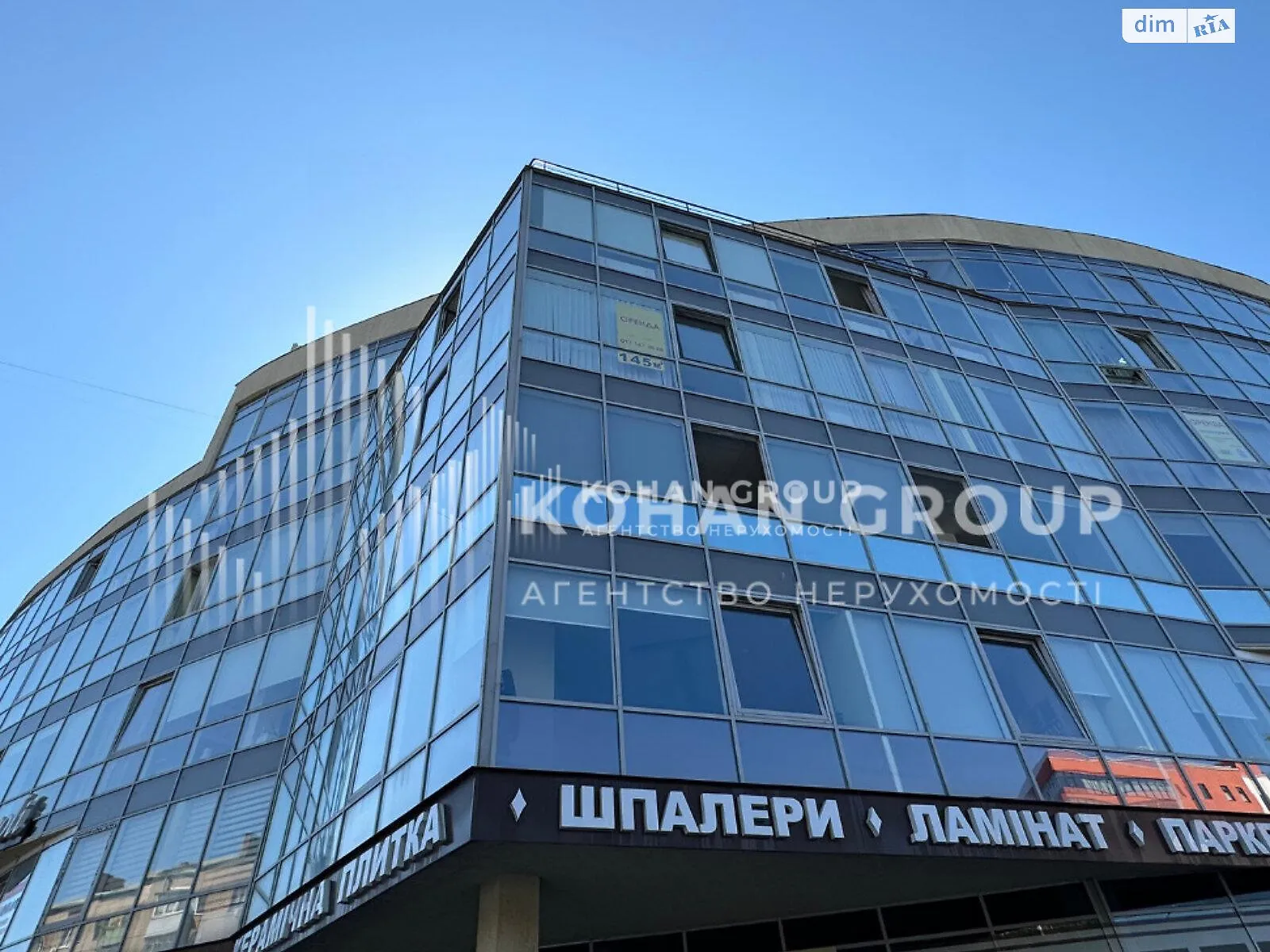 Продается офис 80.5 кв. м в бизнес-центре, цена: 60000 $ - фото 1