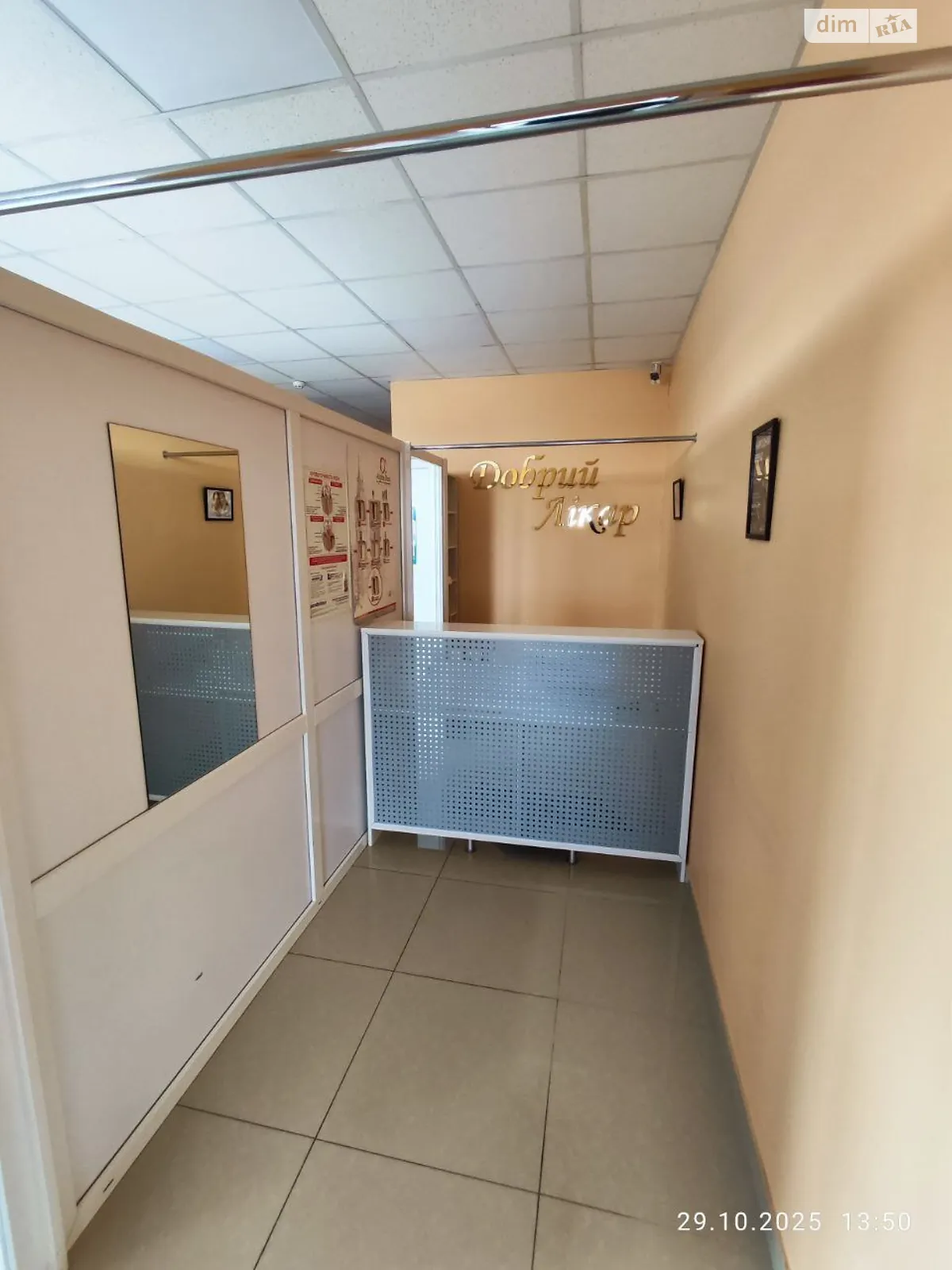 Сдается в аренду помещения свободного назначения 62 кв. м в 2-этажном здании, цена: 15500 грн - фото 1