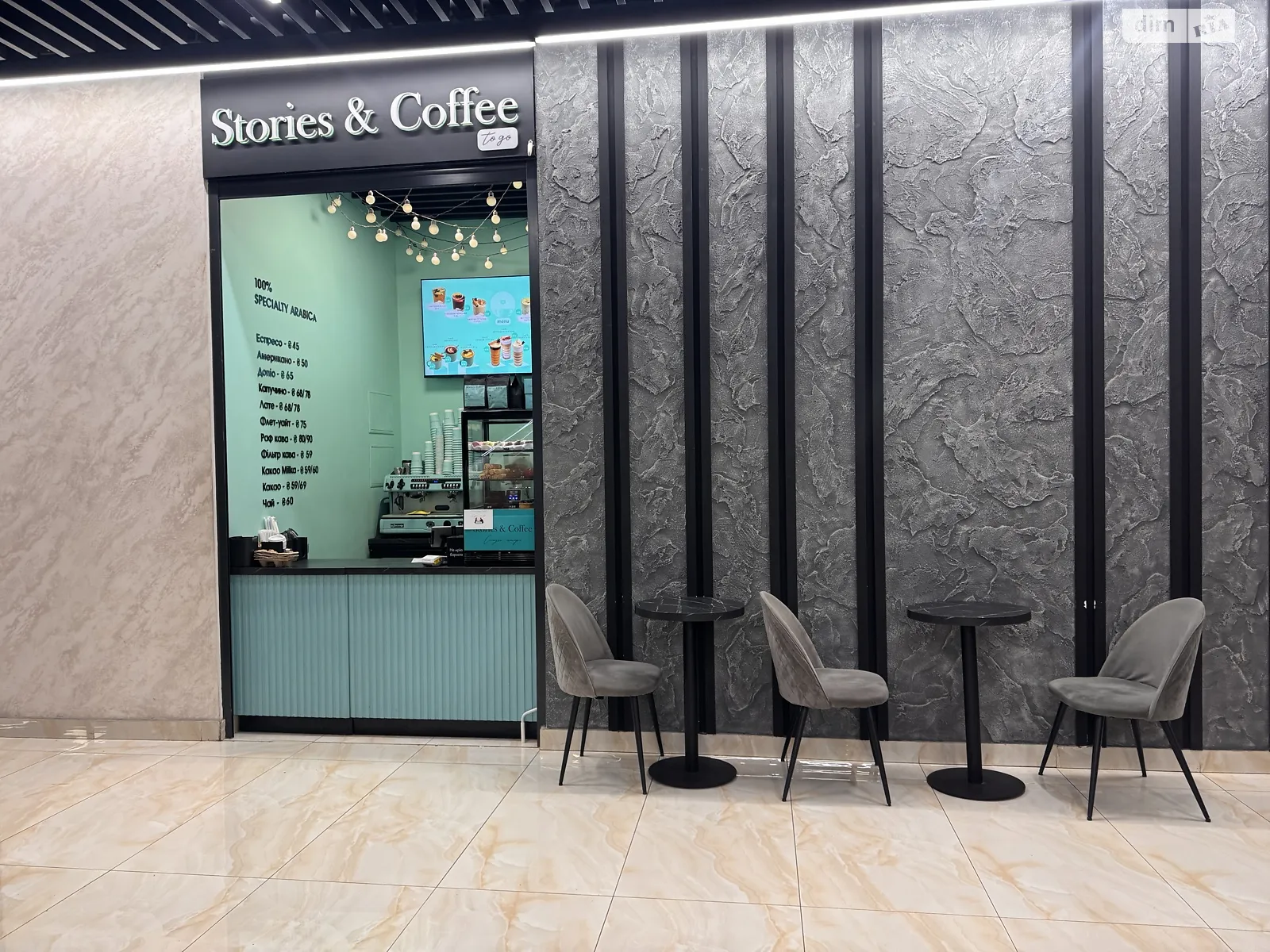 Продается помещения свободного назначения 5 кв. м в 12-этажном здании, цена: 60000 $ - фото 1