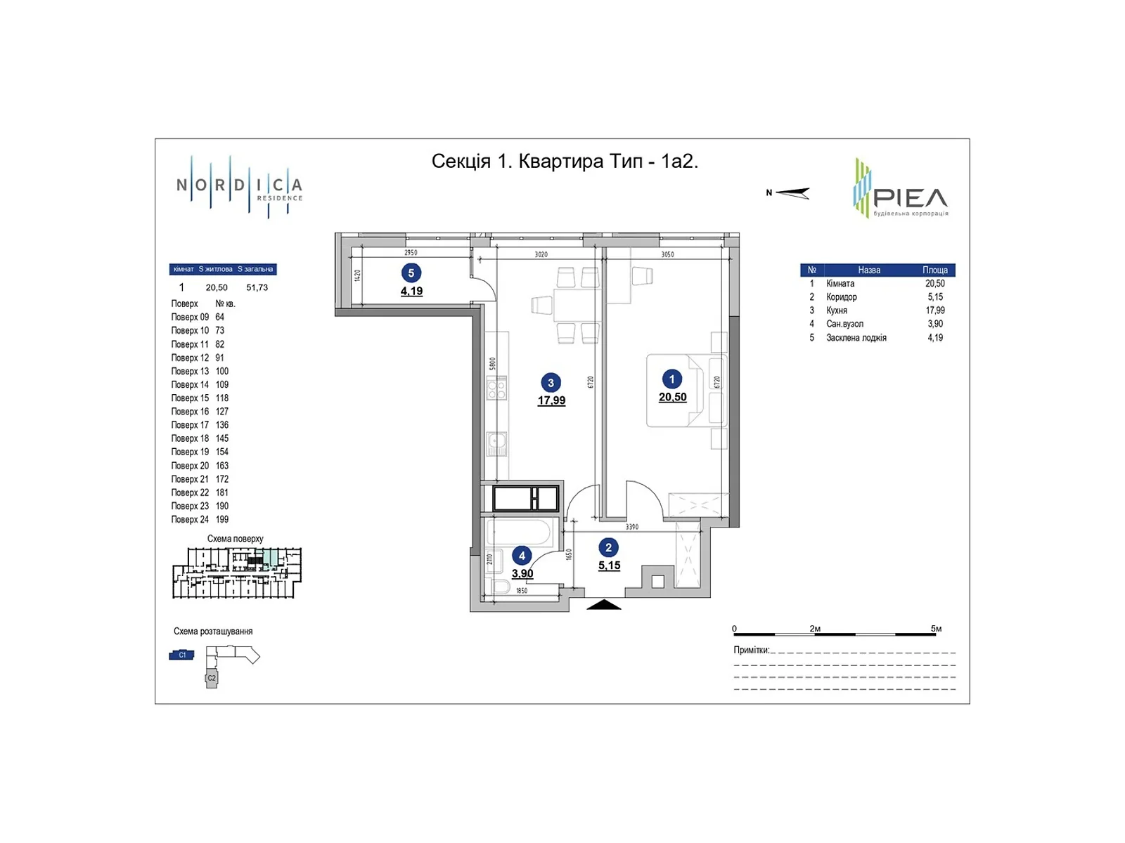 Продается 1-комнатная квартира 52.6 кв. м в Киеве, ул. Андрея Верхогляда(Драгомирова), 30 - фото 1