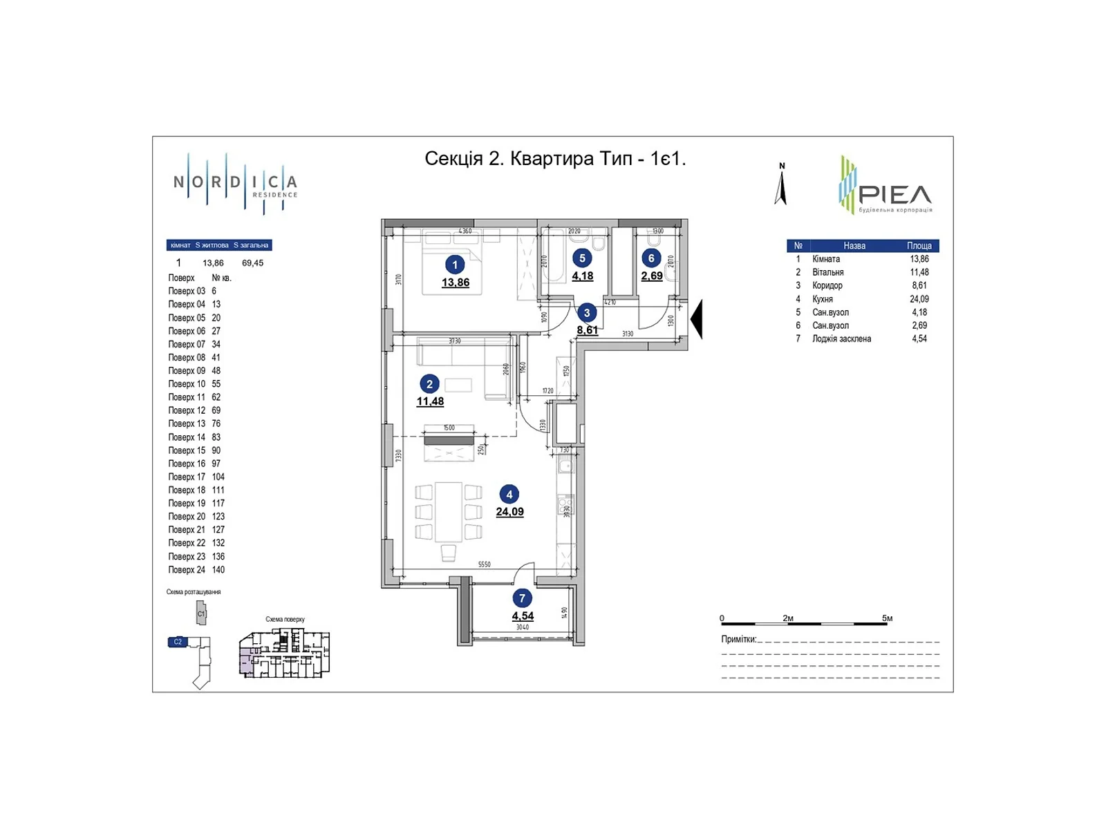 Продается 1-комнатная квартира 69.45 кв. м в Киеве, Железнодорожное шоссе, 45А - фото 1