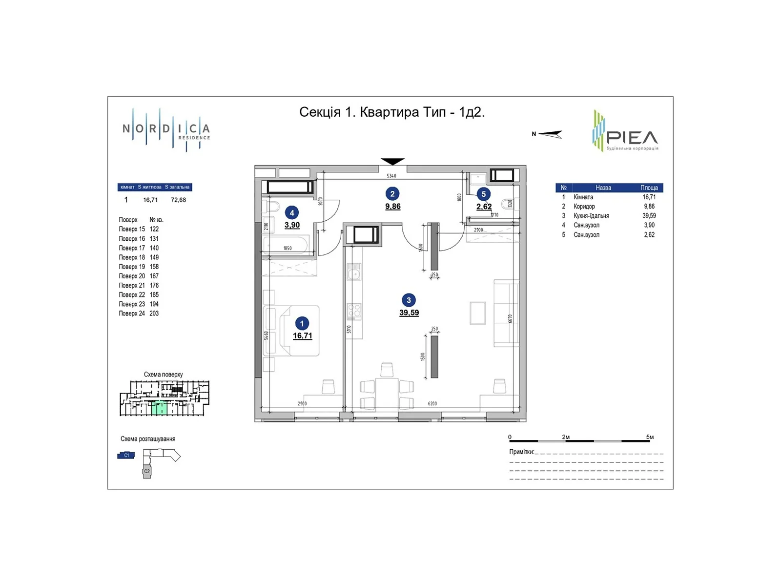 Продається 1-кімнатна квартира 72.5 кв. м у Києві, вул. Андрія Верхогляда(Драгомирова), 30 - фото 1