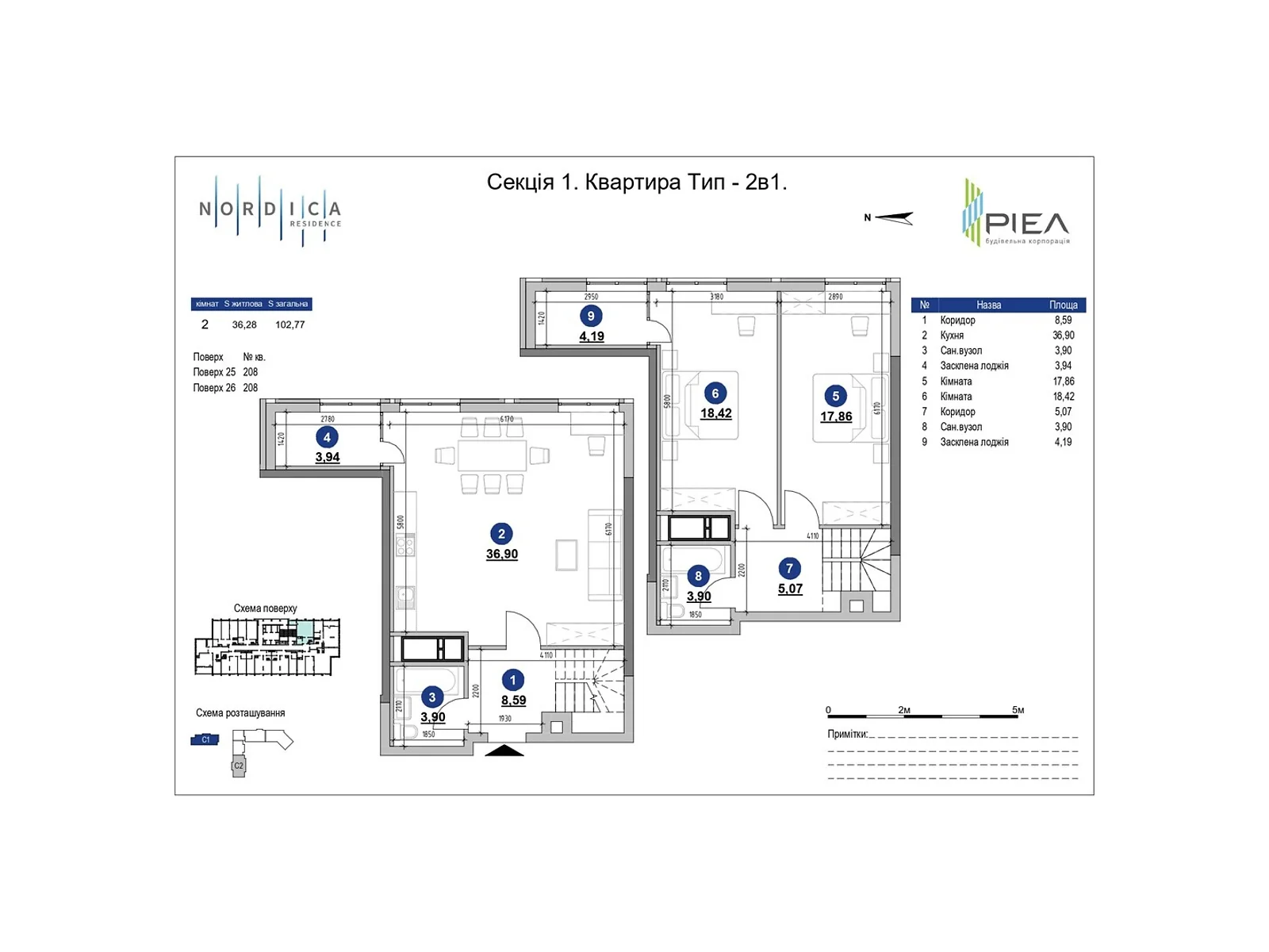 Продается 2-комнатная квартира 105 кв. м в Киеве, ул. Андрея Верхогляда(Драгомирова), 30 - фото 1