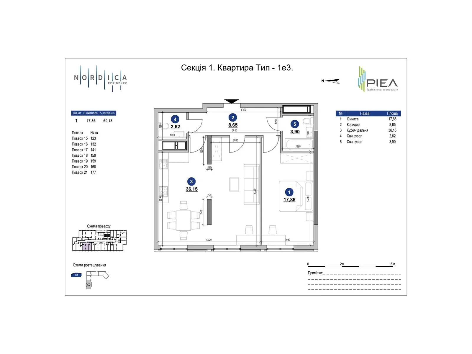 Продается 1-комнатная квартира 69 кв. м в Киеве, ул. Андрея Верхогляда(Драгомирова), 30 - фото 1