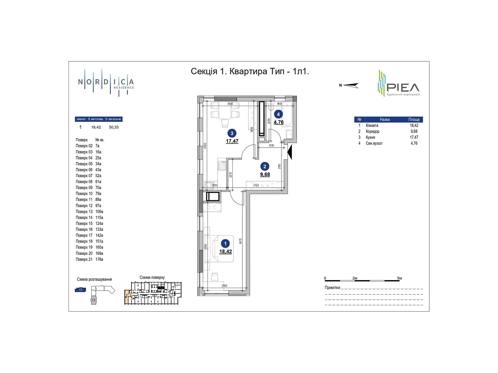 Продається 1-кімнатна квартира 50.2 кв. м у Києві, вул. Андрія Верхогляда(Драгомирова), 30 - фото 1