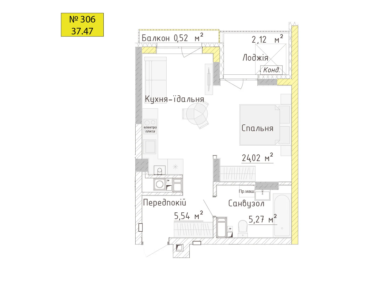 Продается 1-комнатная квартира 37.47 кв. м в Бармаках, ул. Ленокомбинатовская - фото 1