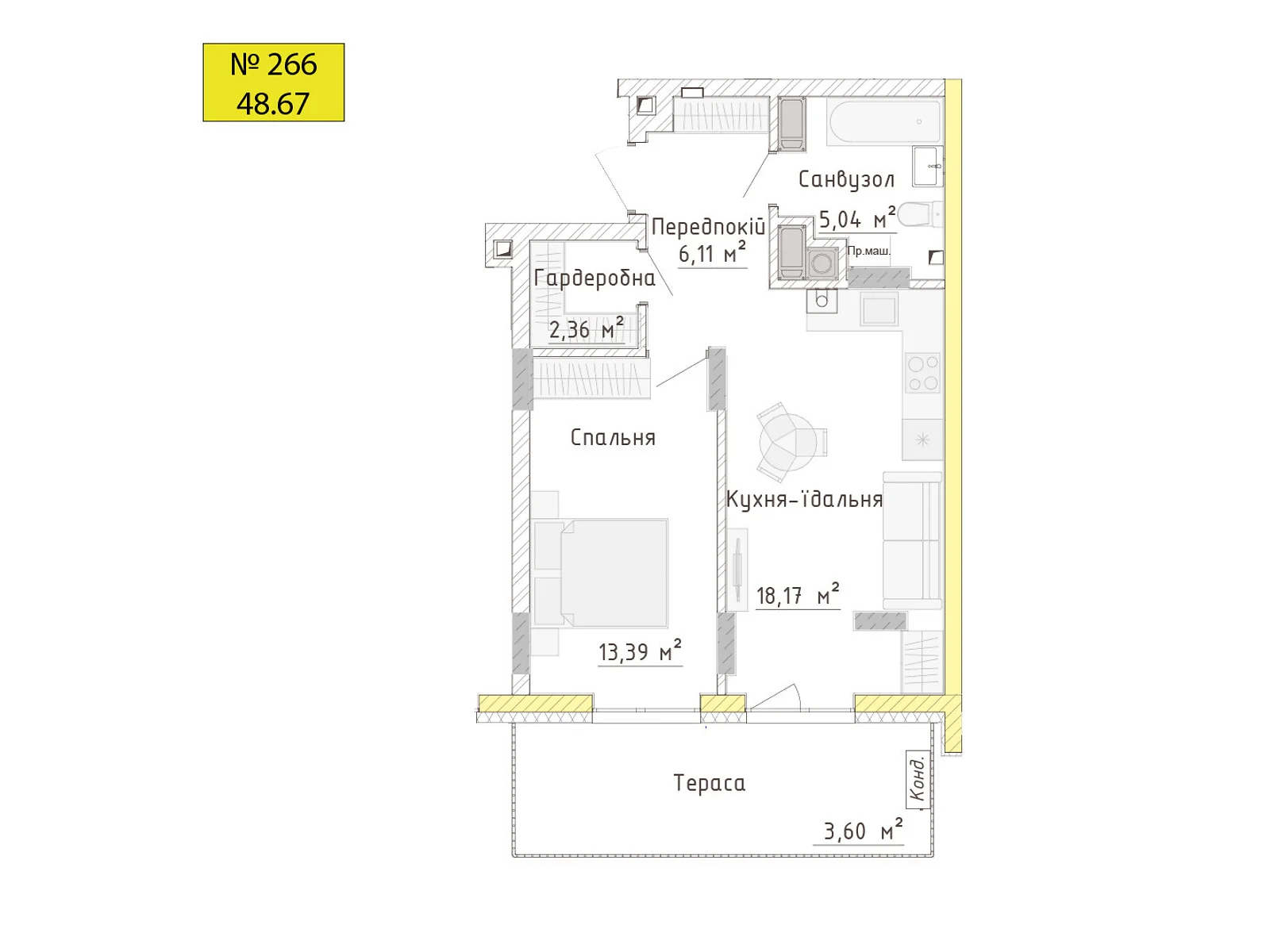 Продается 1-комнатная квартира 48.67 кв. м в Бармаках, ул. Ленокомбинатовская - фото 1