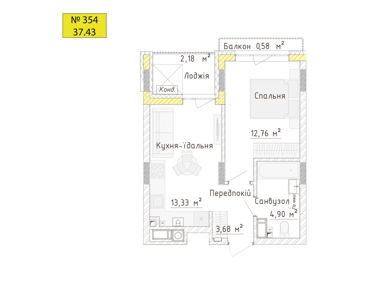Продается 1-комнатная квартира 37.43 кв. м в Бармаках, ул. Ленокомбинатовская - фото 1