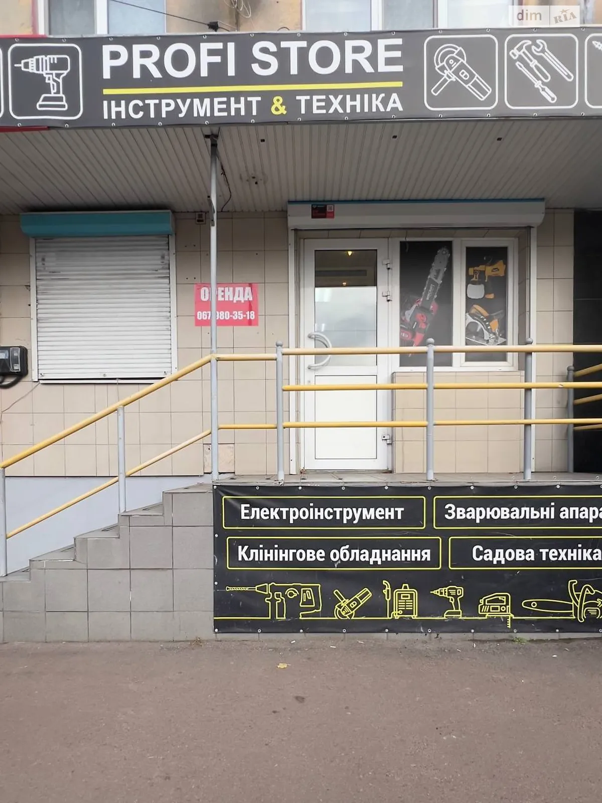 Сдается в аренду помещения свободного назначения 60 кв. м в 5-этажном здании, цена: 25000 грн - фото 1