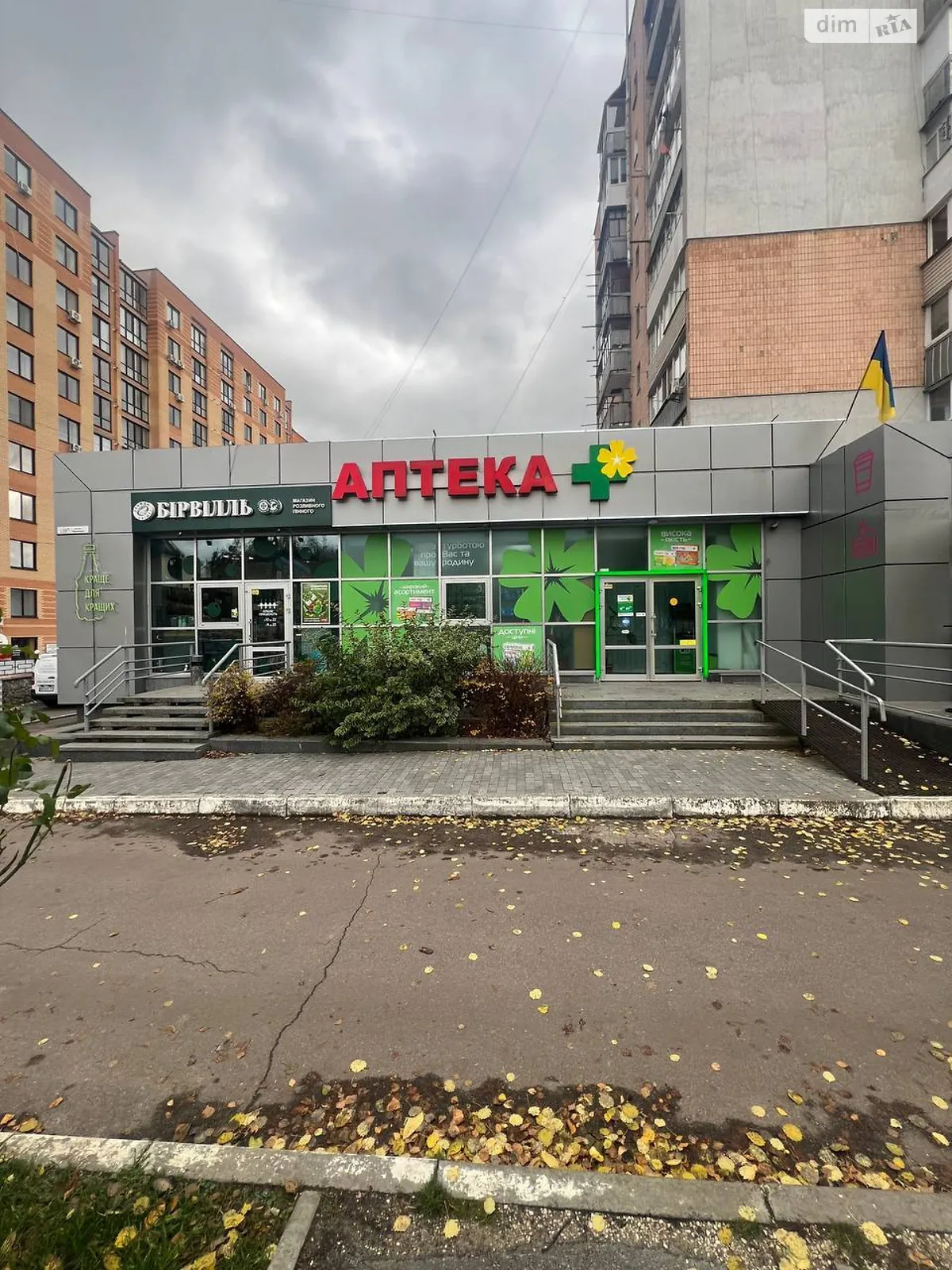 Сдается в аренду помещения свободного назначения 56 кв. м в 1-этажном здании, цена: 45000 грн - фото 1