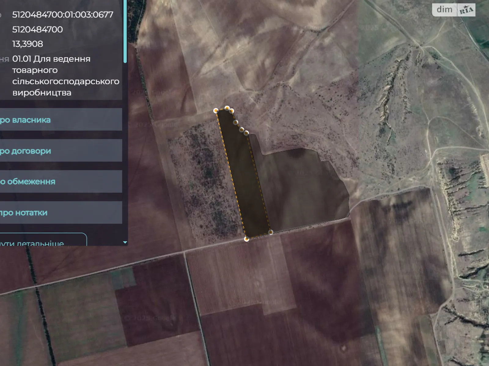 Острівне, цена: 41014 грн - фото 1