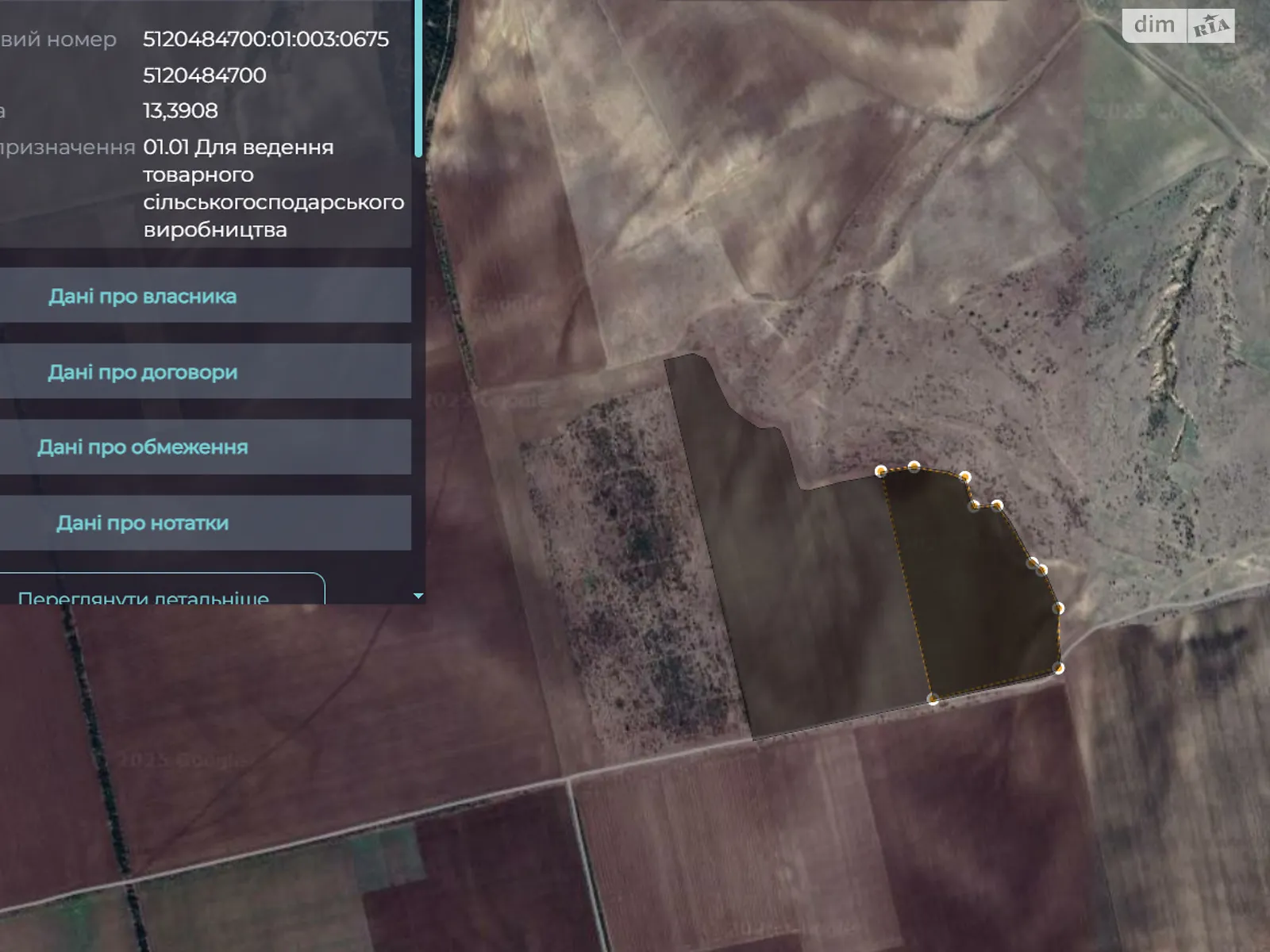 Острівне, цена: 24165 грн - фото 1