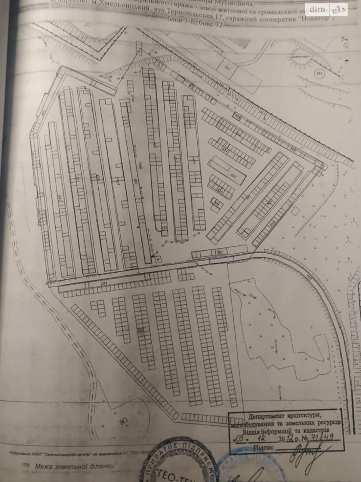 Продается место в гаражном кооперативе универсальный на 48 кв. м, цена: 3000 $ - фото 1