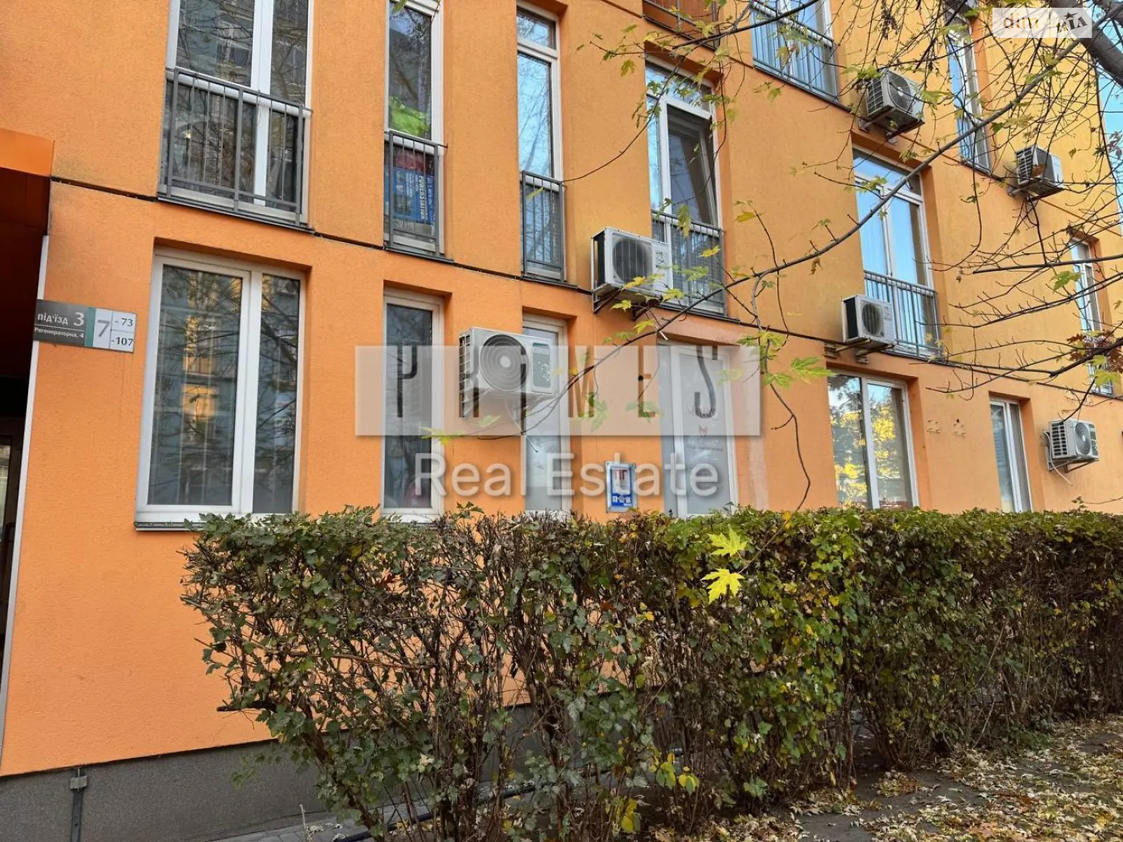 Продается помещения свободного назначения 79.8 кв. м в 8-этажном здании, цена: 126000 $ - фото 1