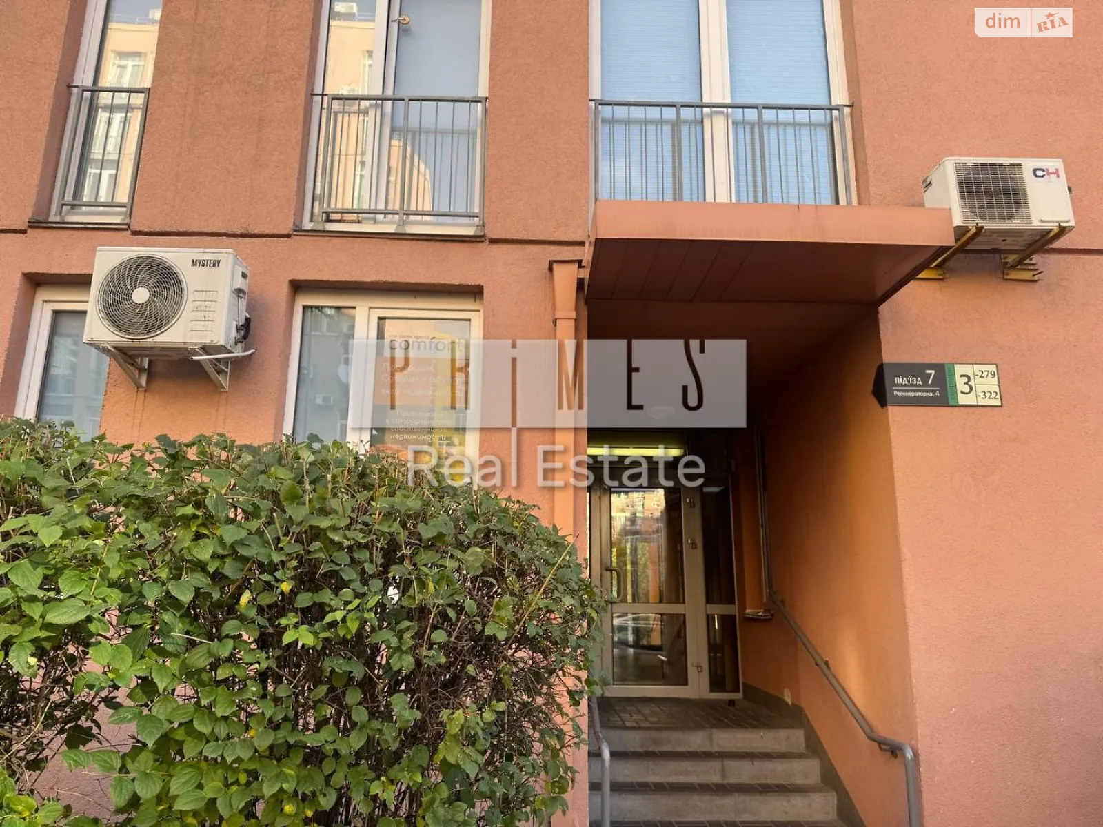 Продается помещения свободного назначения 86.1 кв. м в 12-этажном здании, цена: 131000 $ - фото 1