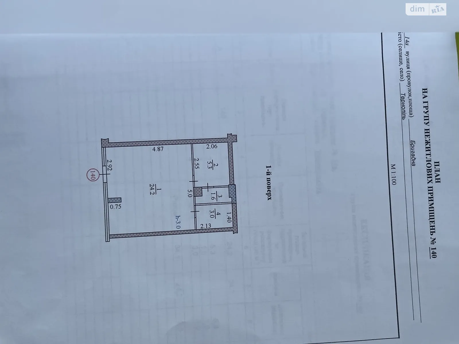 ул. Петра Батьковского(Бригадная), 14А Кутковцы Тернополь ЖК Загребелля, цена: 35000 $ - фото 1