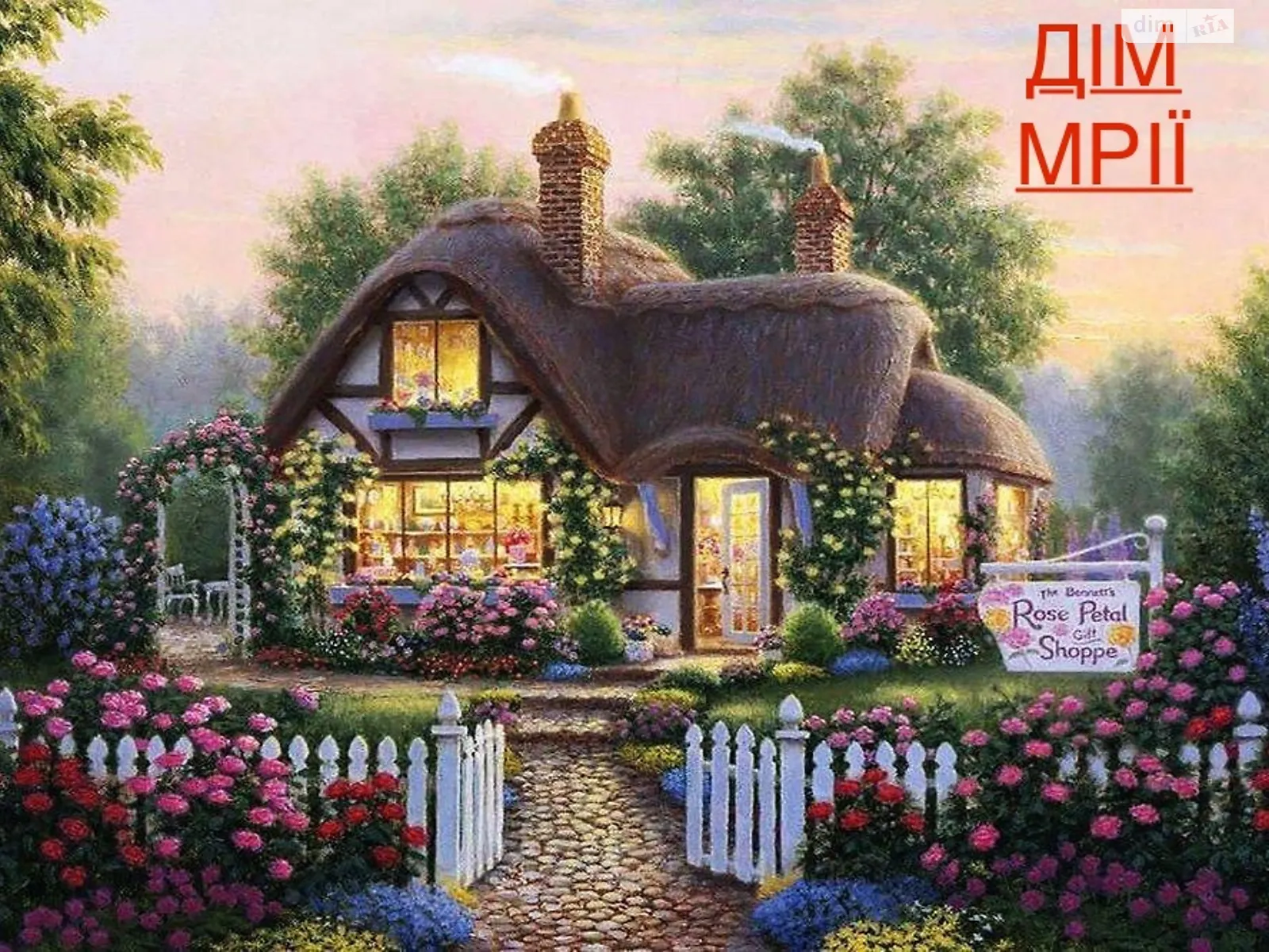 Продается земельный участок 10 соток в Черновицкой области, цена: 6800 $ - фото 1