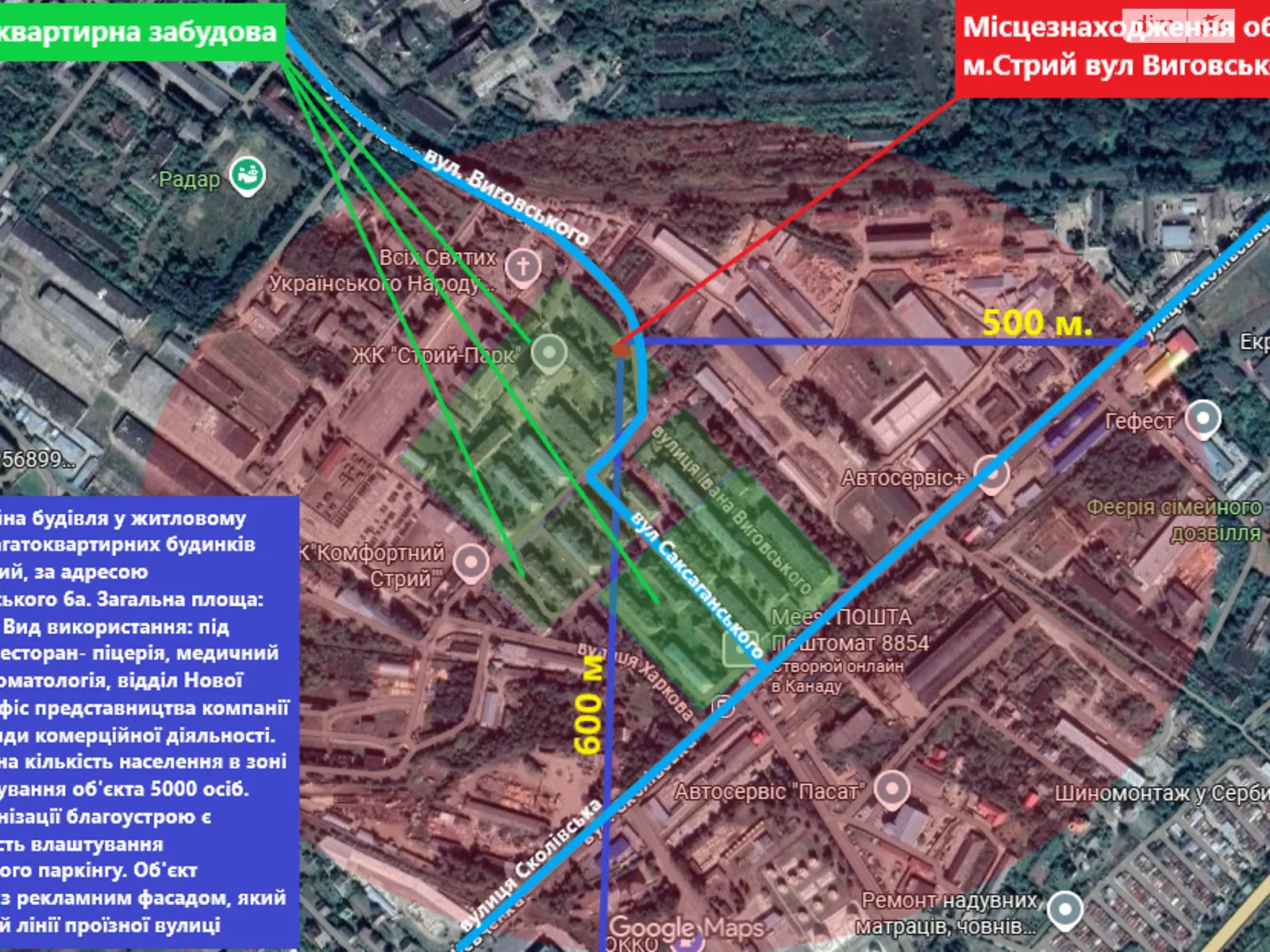 Продается помещения свободного назначения 149.4 кв. м в 1-этажном здании, цена: 4820356 грн - фото 1