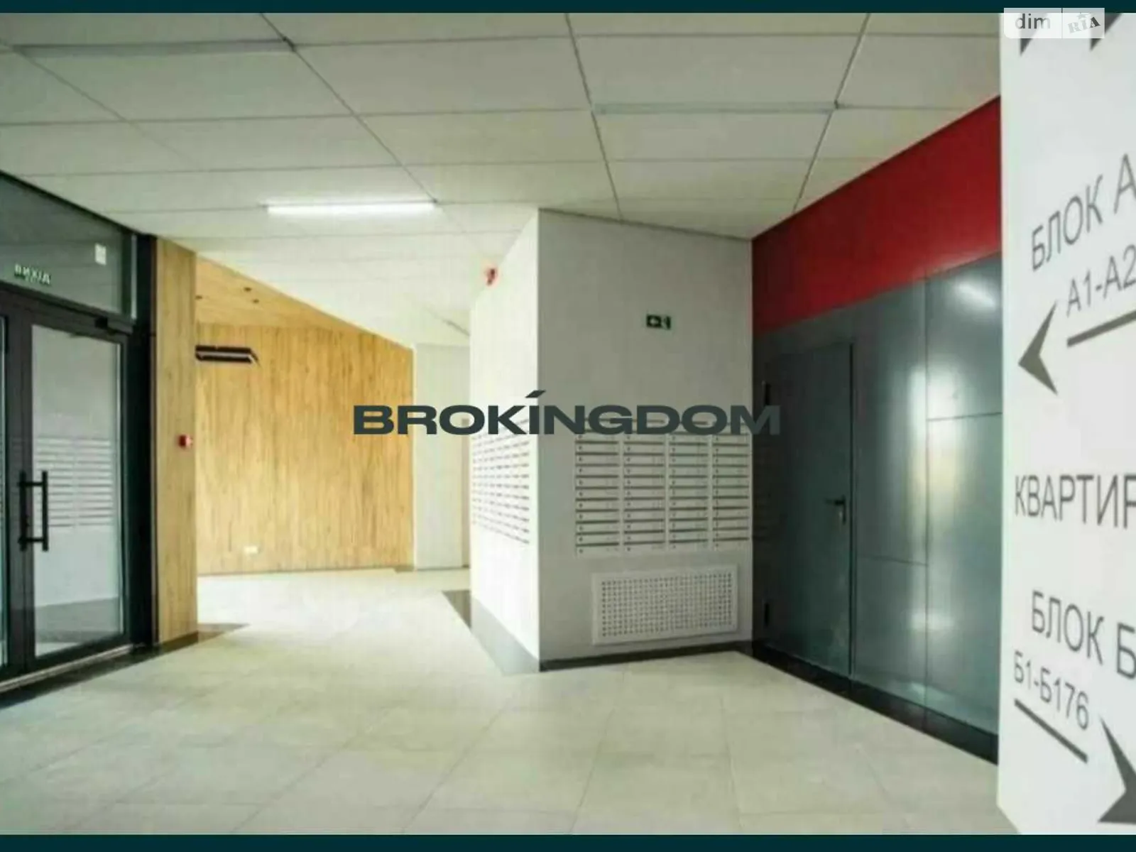 Продается 1-комнатная квартира 46.2 кв. м в Киеве, ул. Виктора Некрасова(Северо-Сырецкая), 10А - фото 1